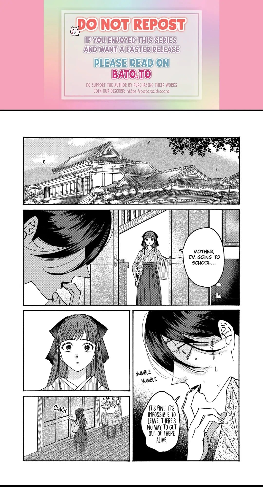 Hotaru no Yomeiri