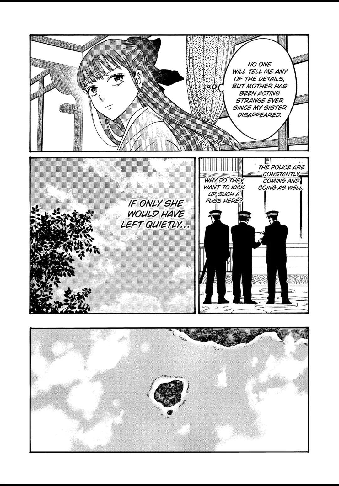 Hotaru no Yomeiri