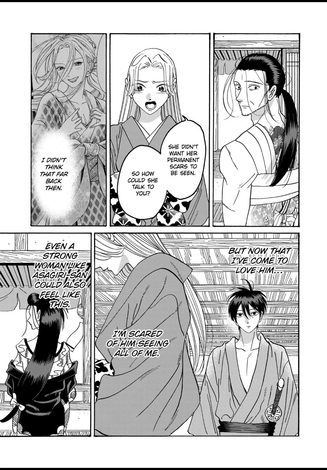 Hotaru no Yomeiri
