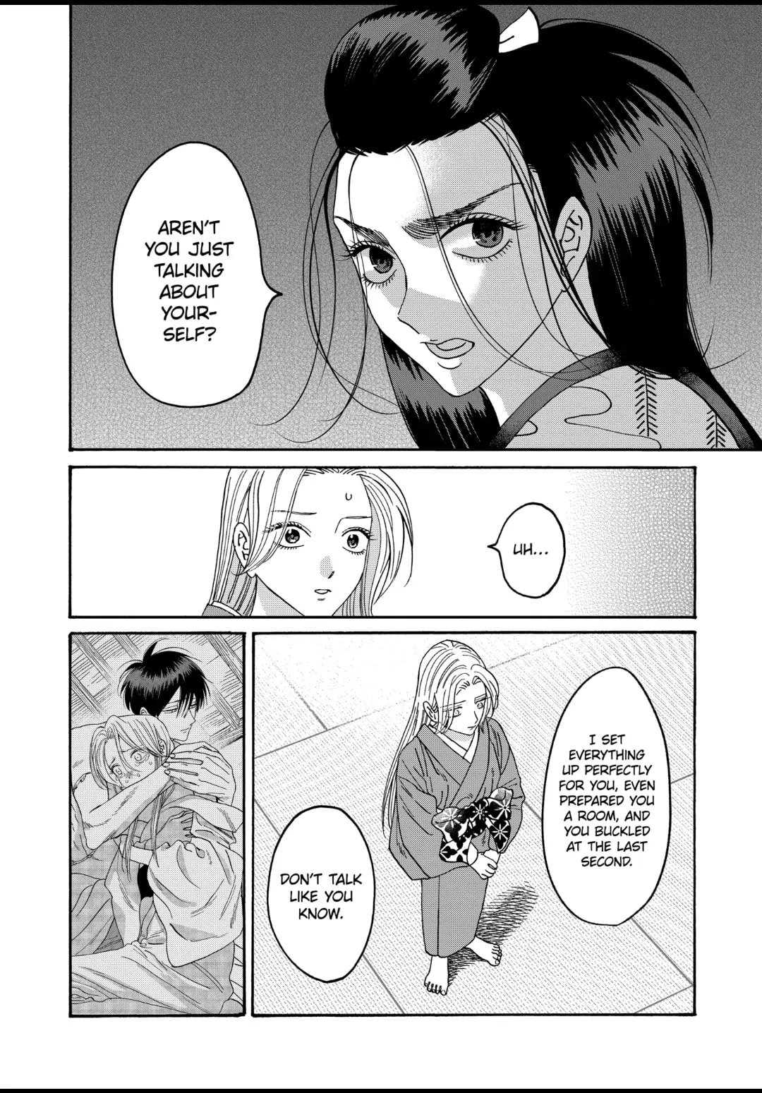 Hotaru no Yomeiri