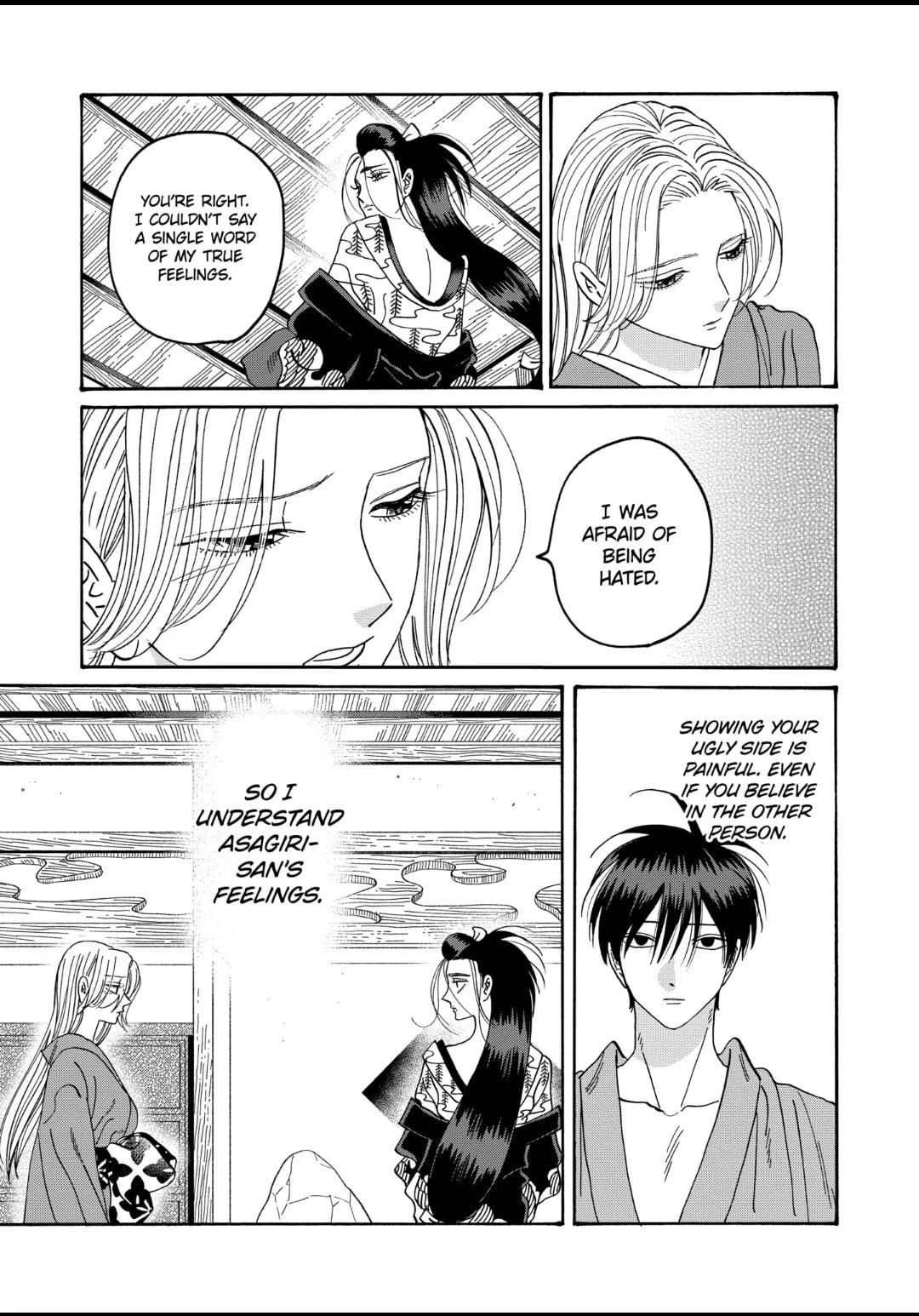 Hotaru no Yomeiri