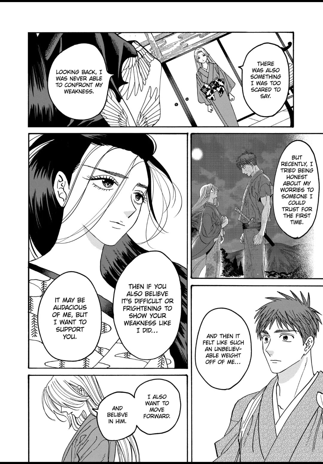 Hotaru no Yomeiri