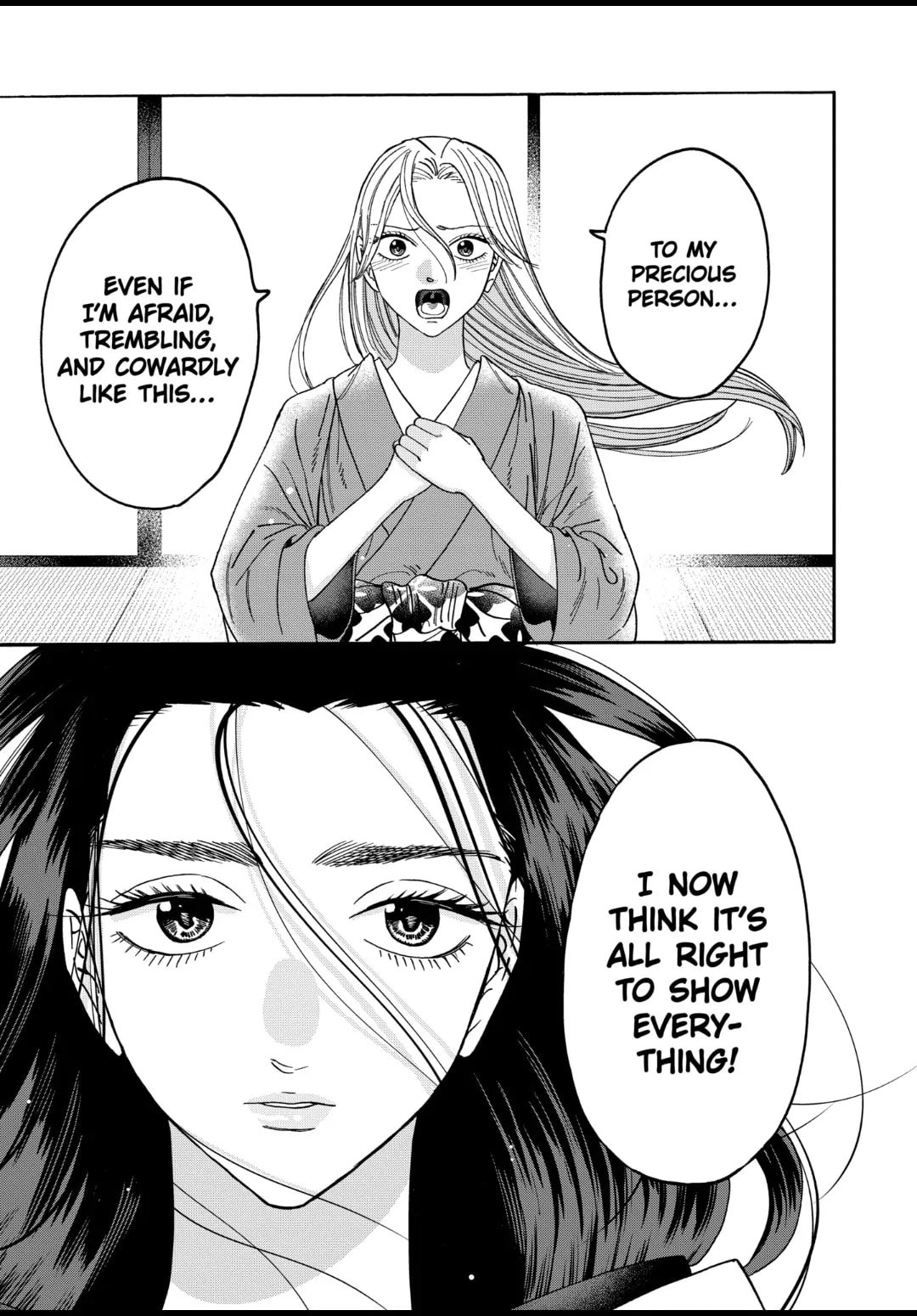 Hotaru no Yomeiri