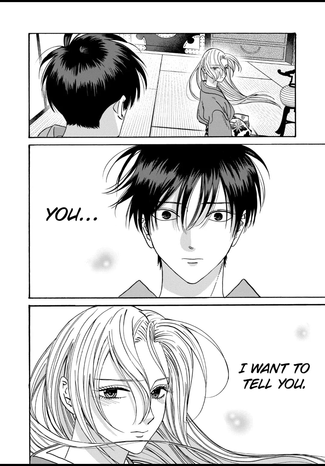 Hotaru no Yomeiri
