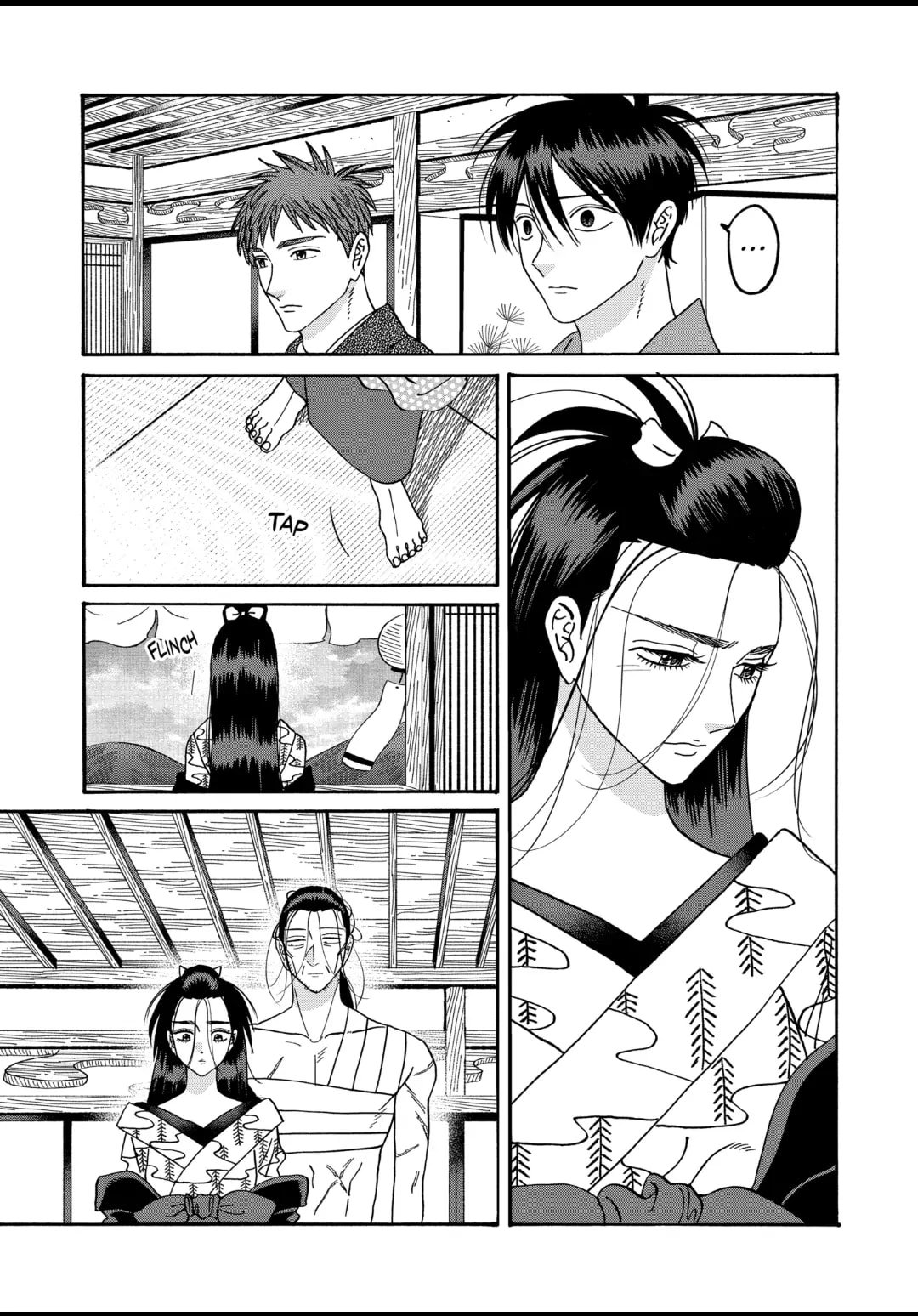 Hotaru no Yomeiri