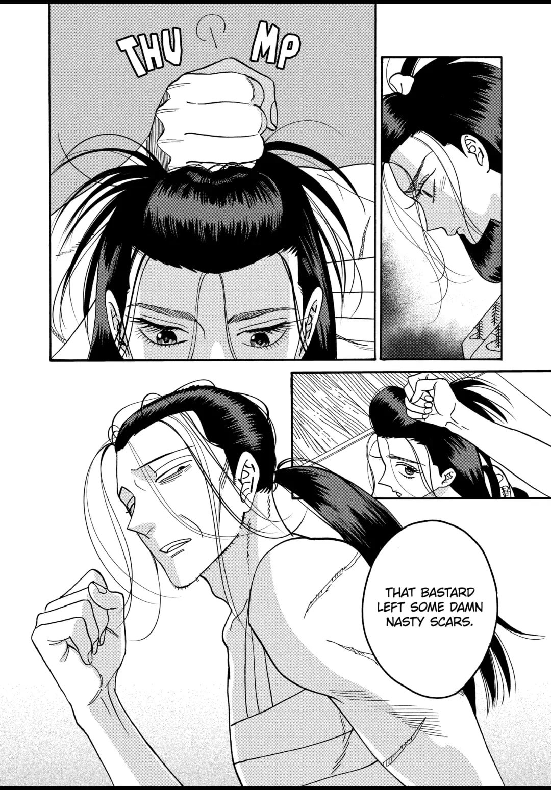 Hotaru no Yomeiri