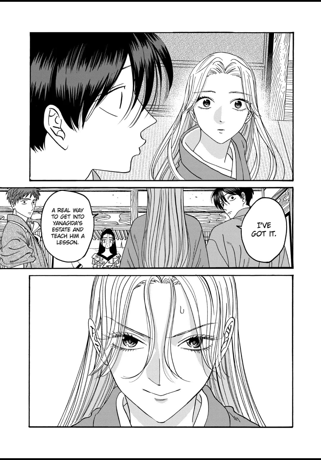 Hotaru no Yomeiri