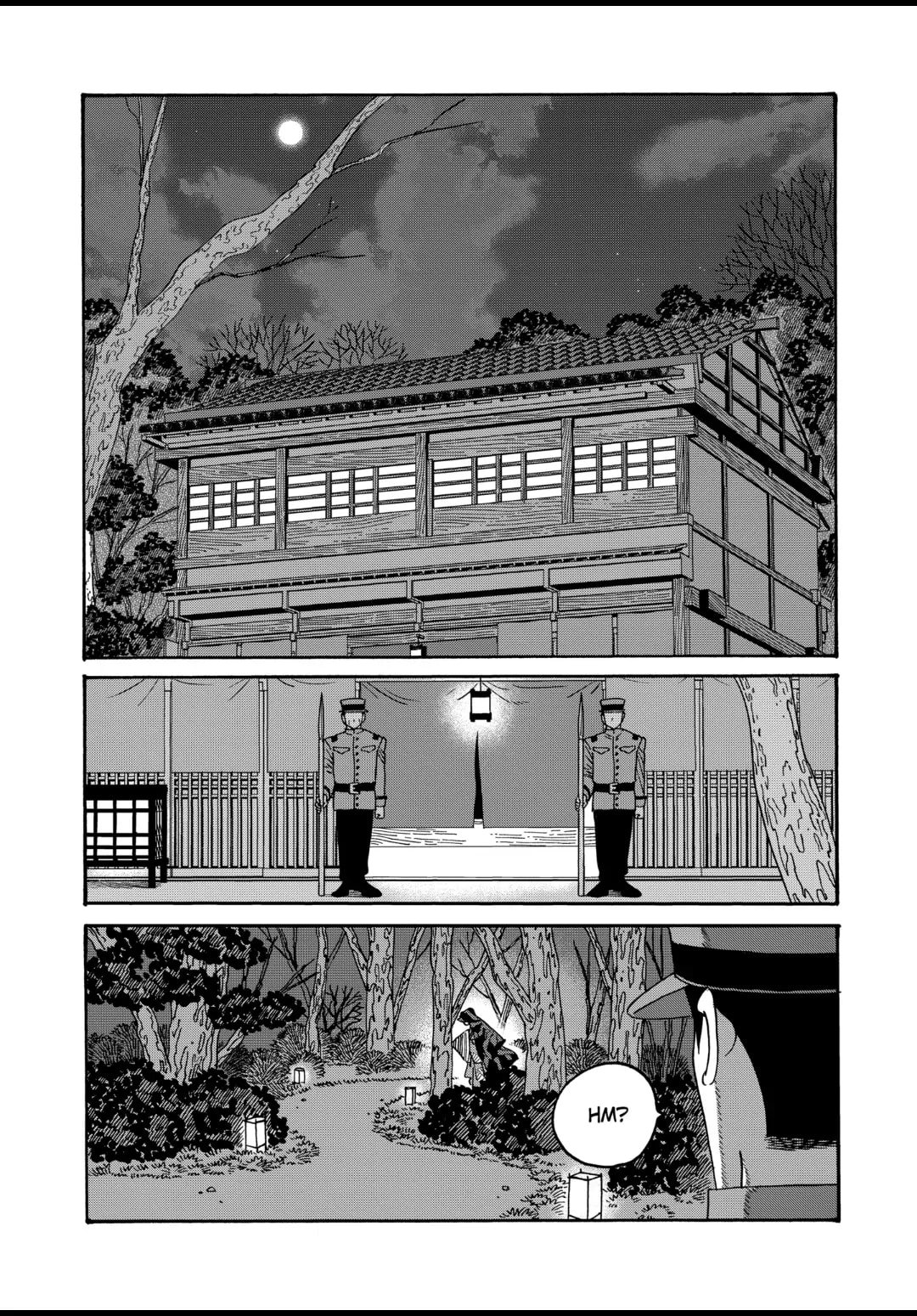 Hotaru no Yomeiri