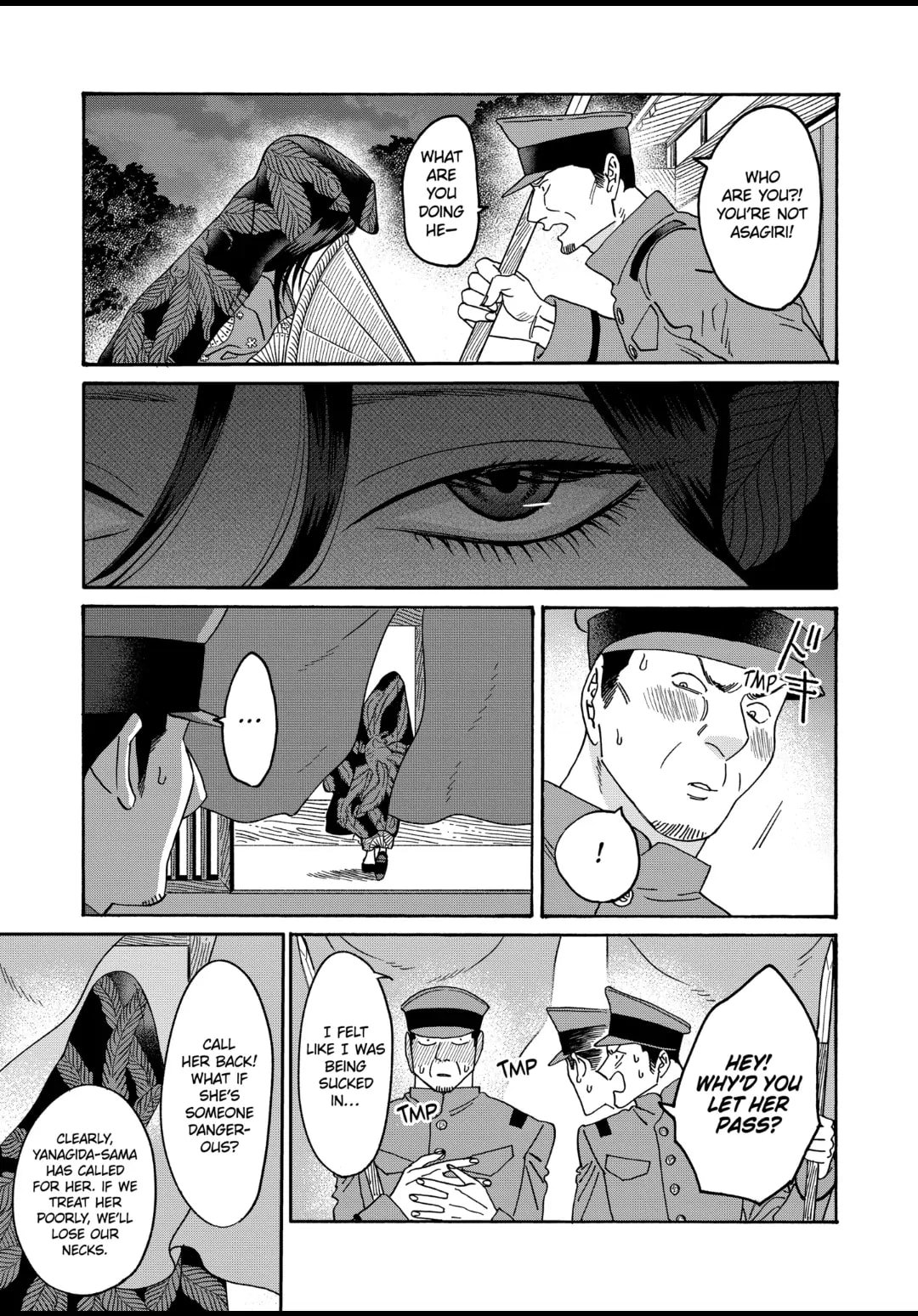 Hotaru no Yomeiri