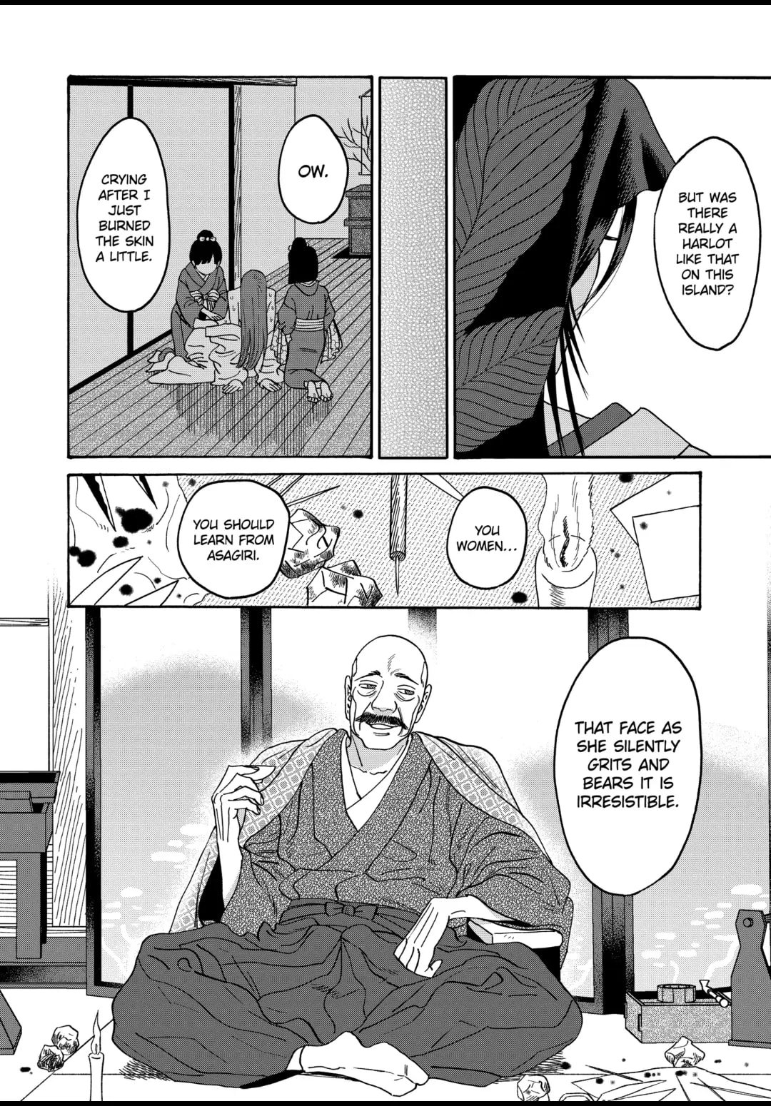 Hotaru no Yomeiri