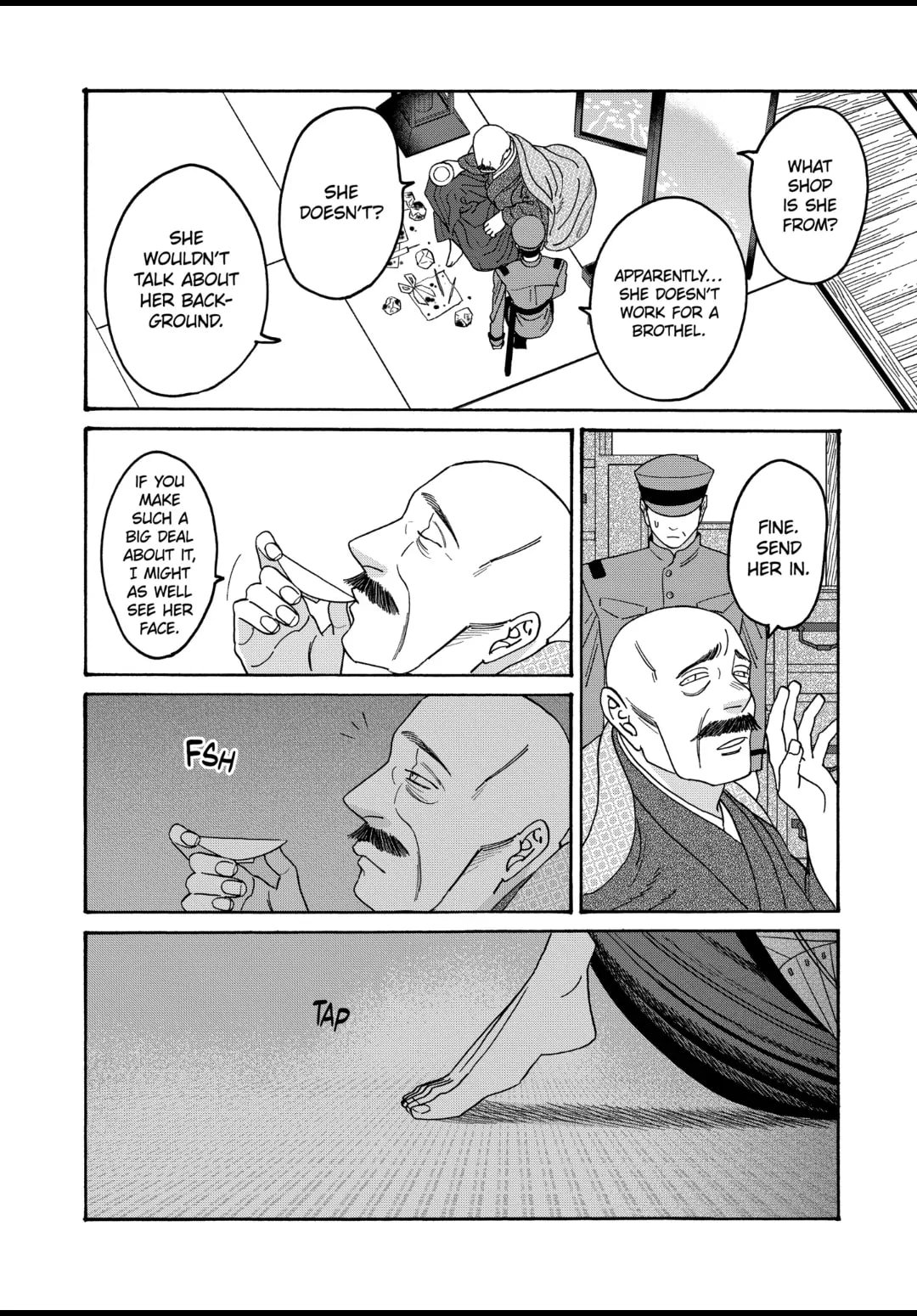 Hotaru no Yomeiri