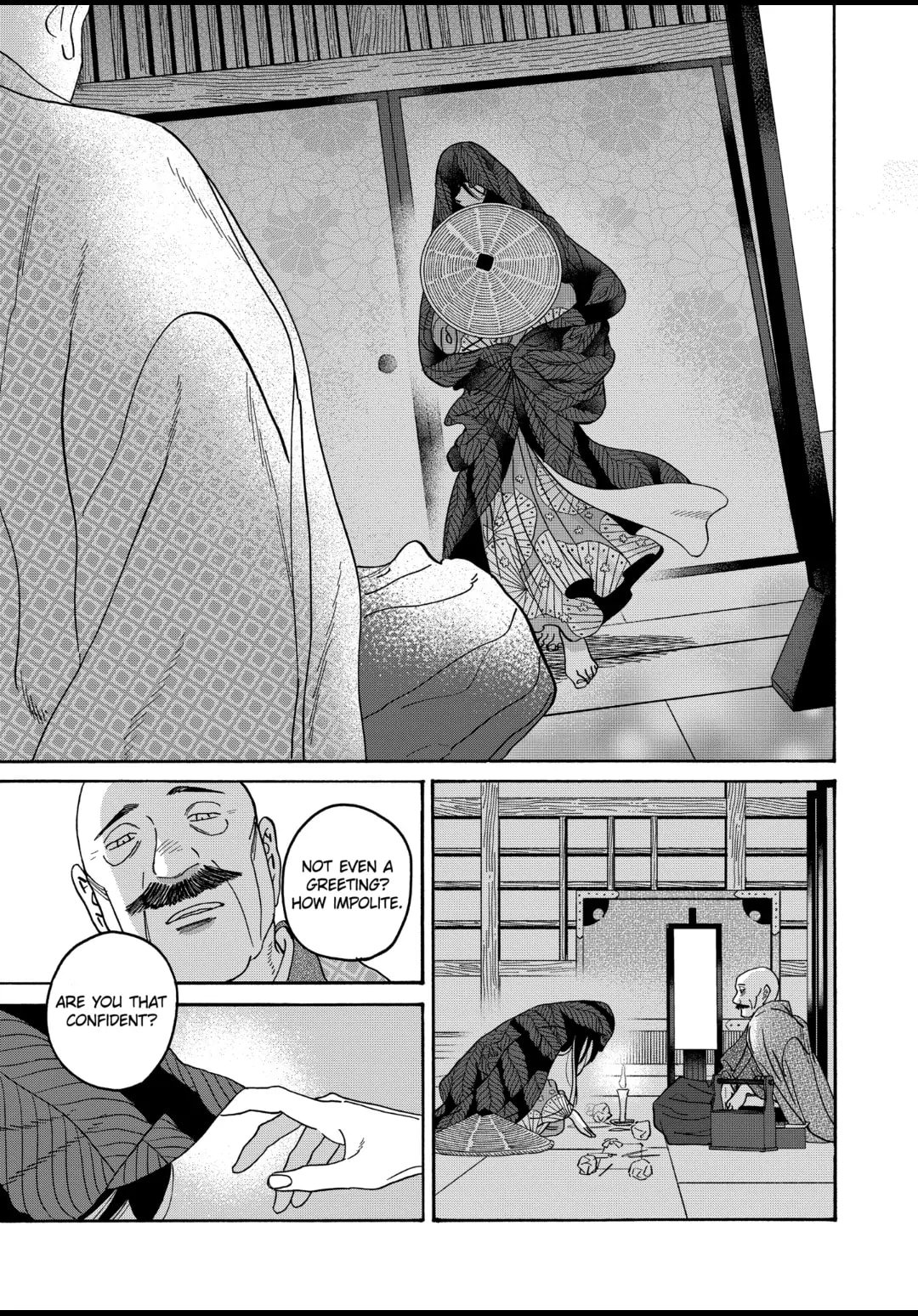 Hotaru no Yomeiri