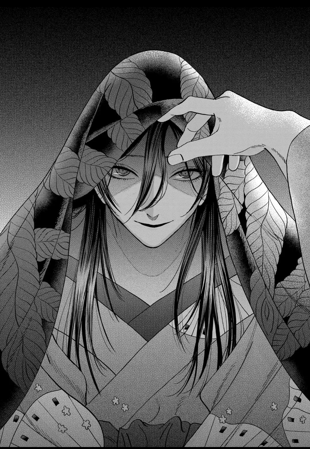 Hotaru no Yomeiri