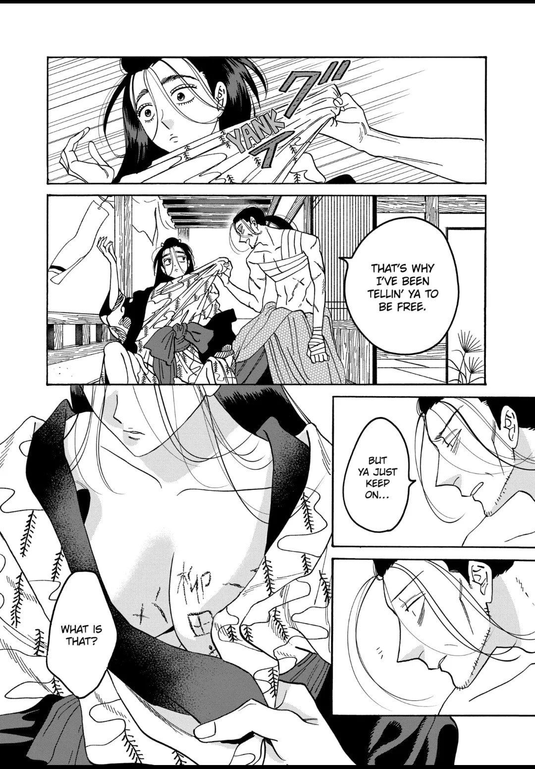 Hotaru no Yomeiri