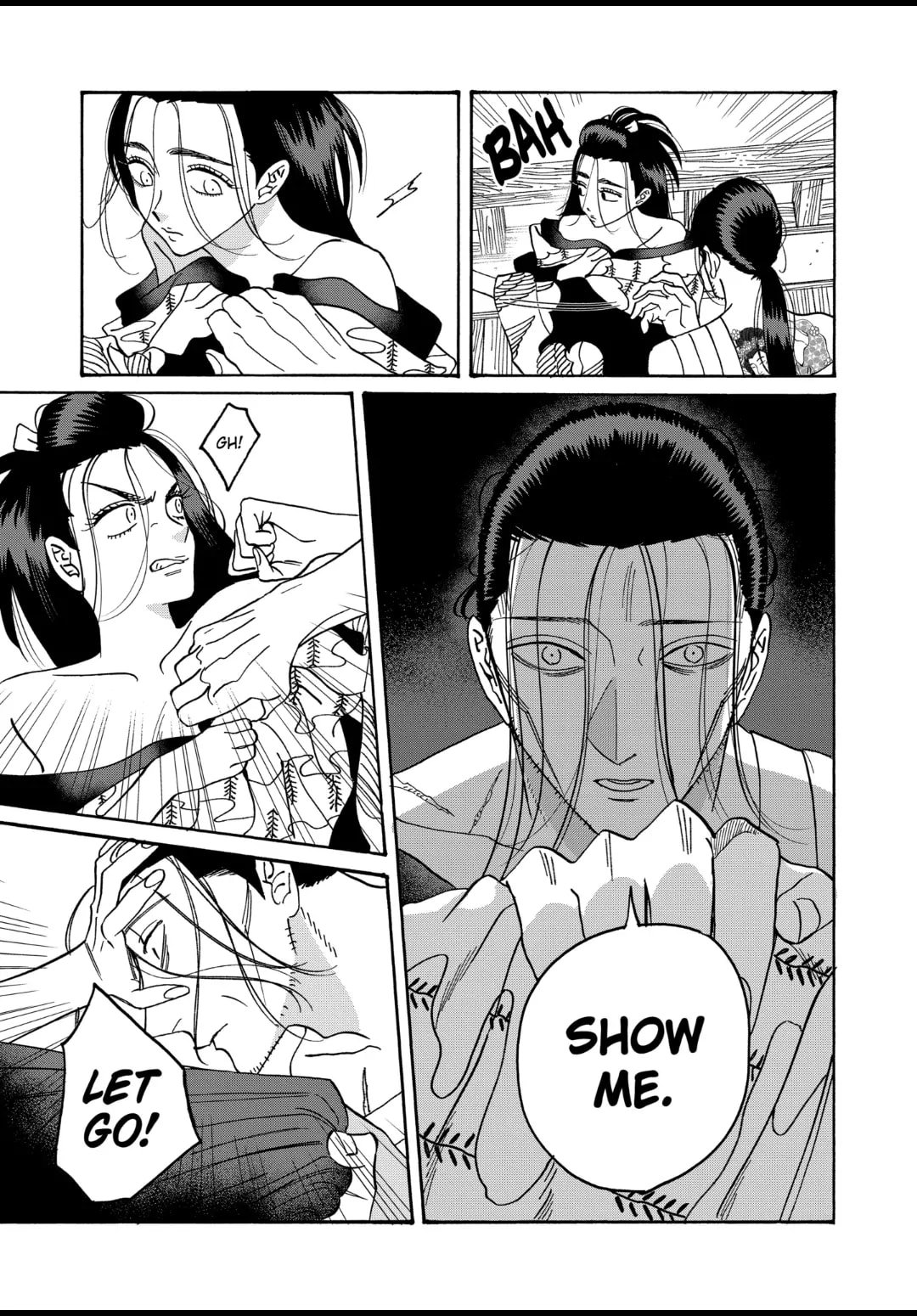Hotaru no Yomeiri