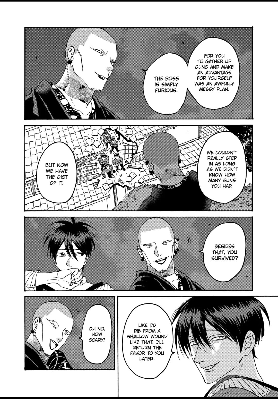 Hotaru no Yomeiri