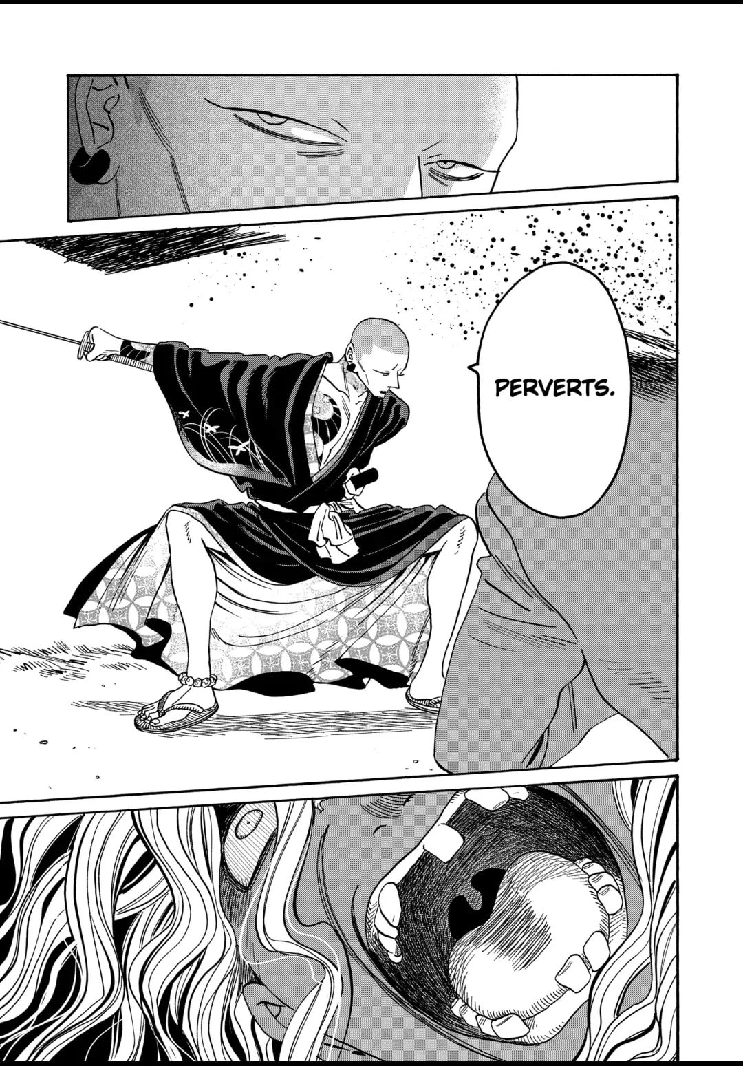 Hotaru no Yomeiri