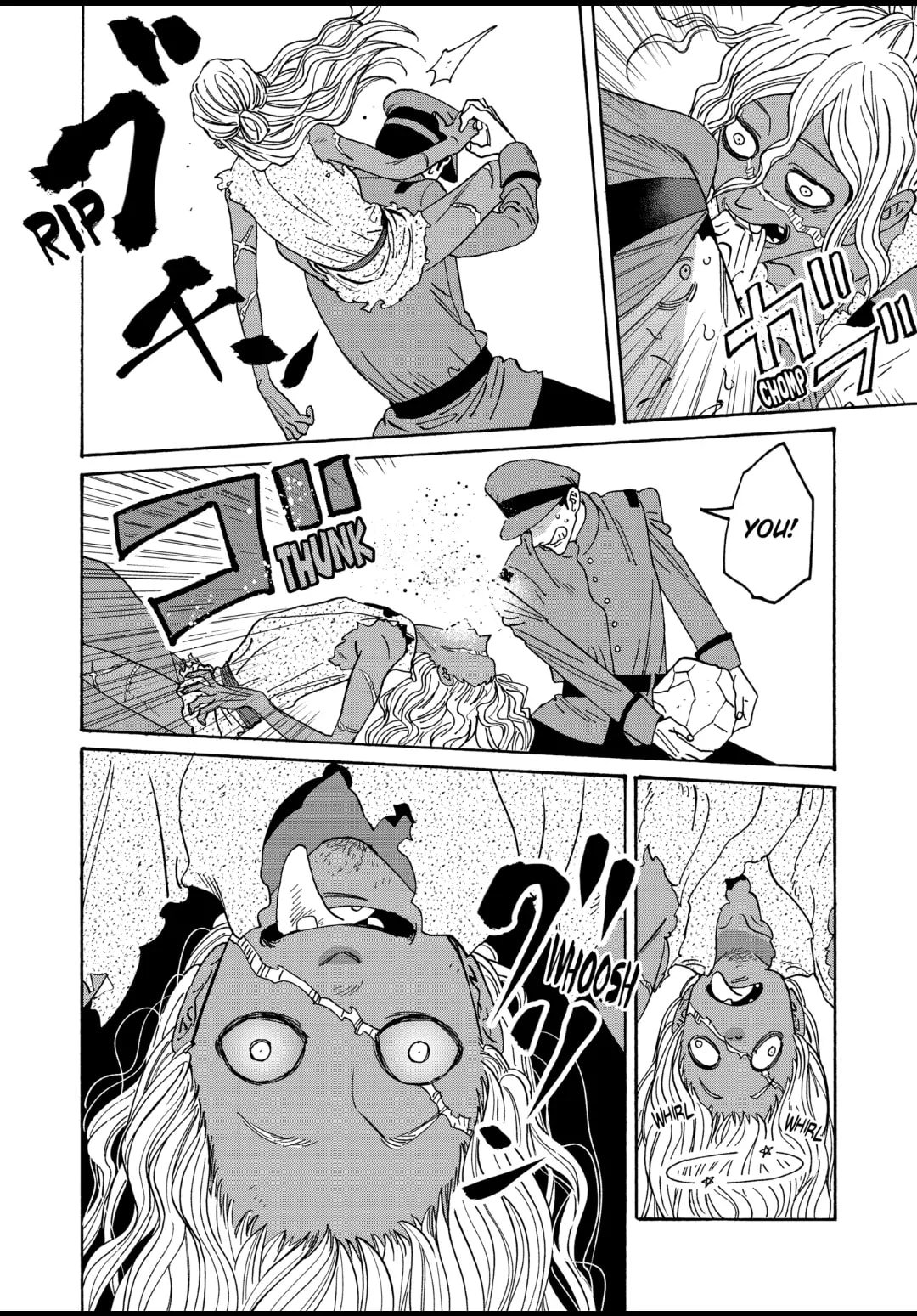 Hotaru no Yomeiri