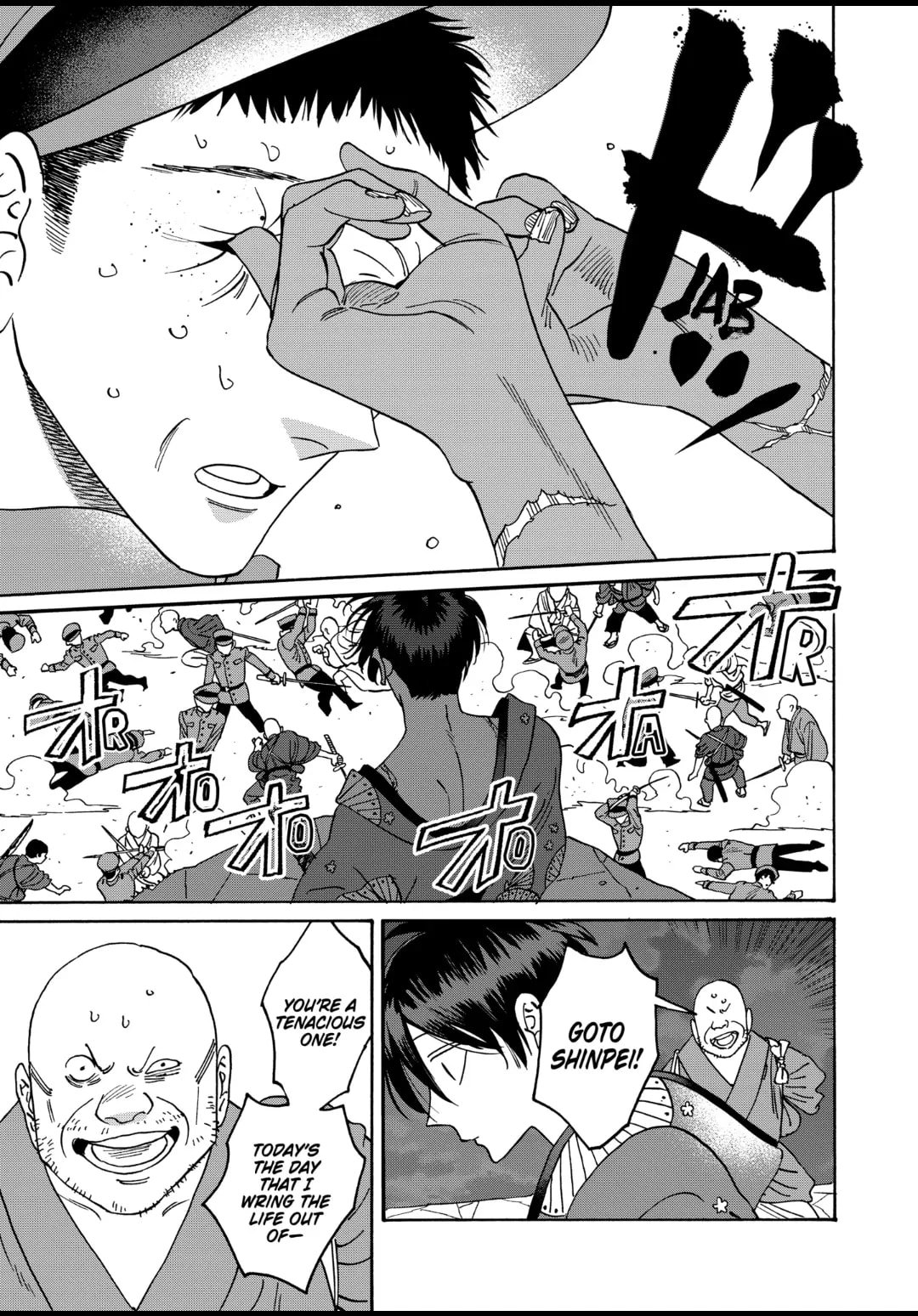 Hotaru no Yomeiri