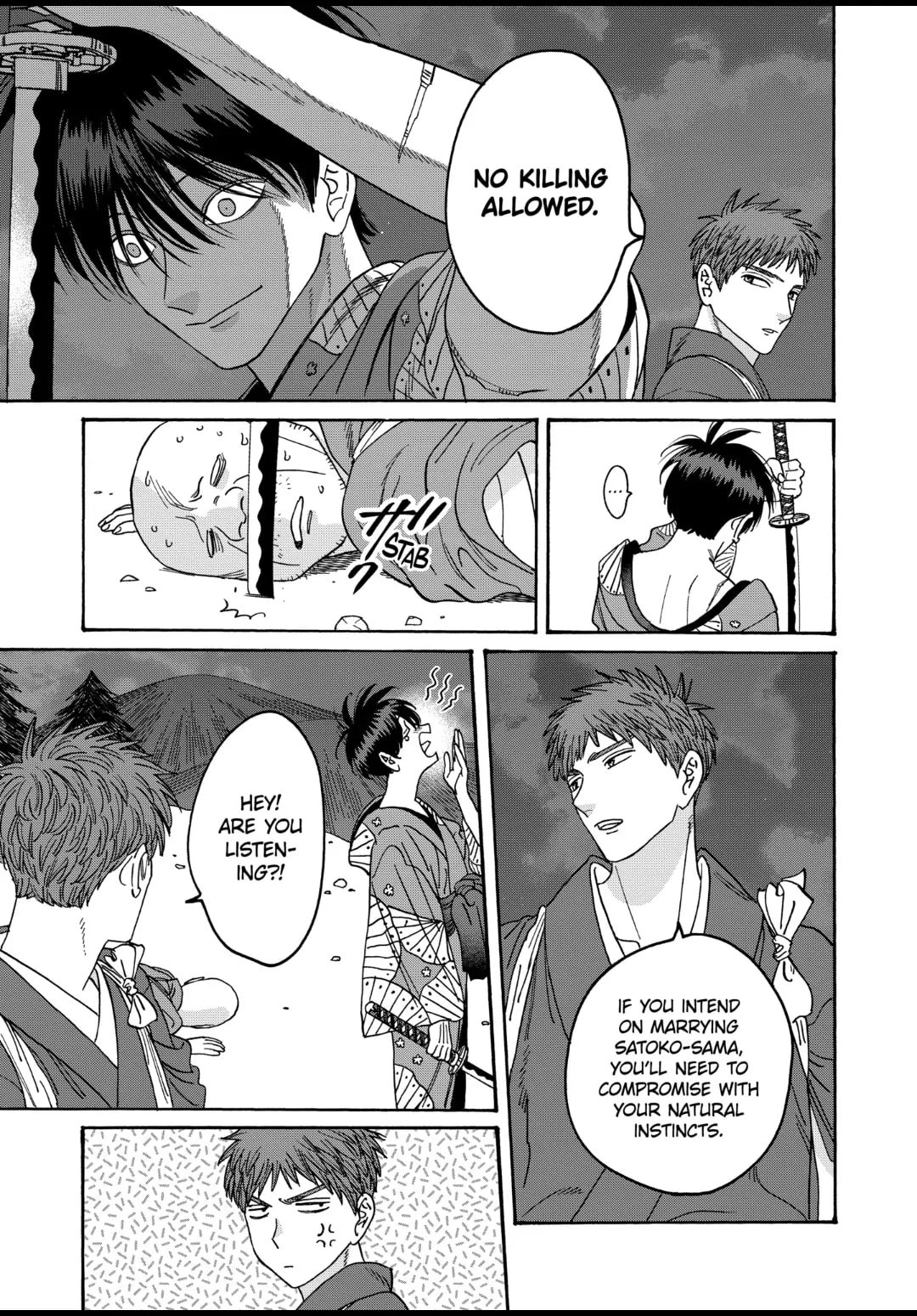 Hotaru no Yomeiri