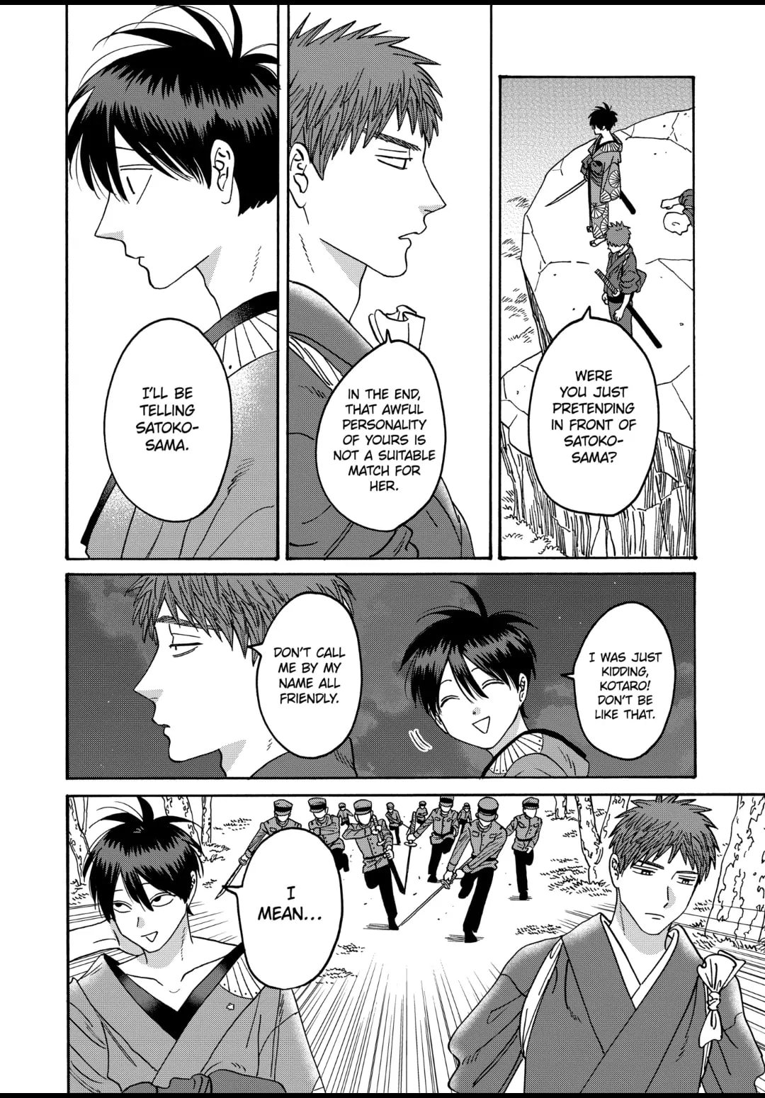 Hotaru no Yomeiri