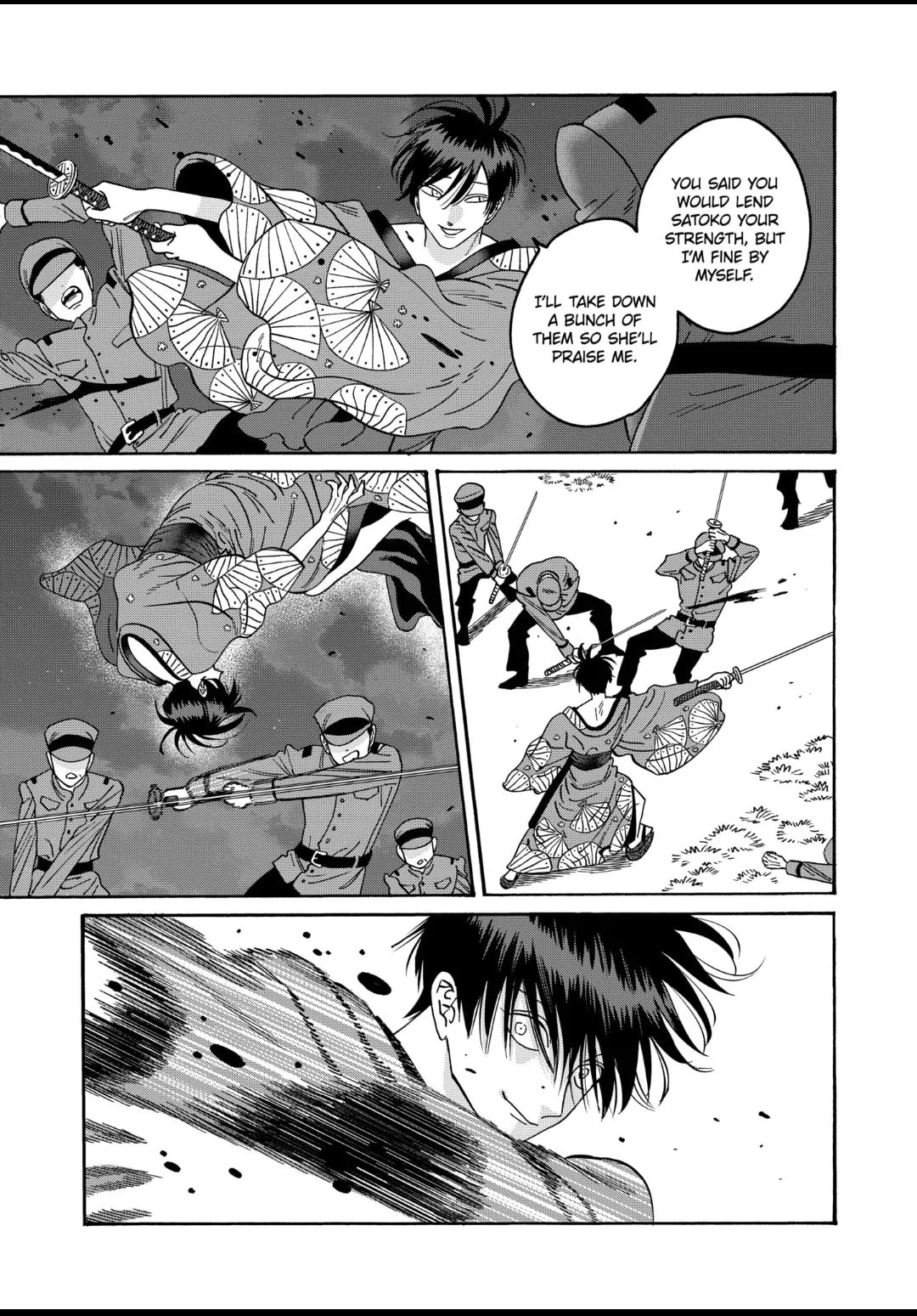 Hotaru no Yomeiri