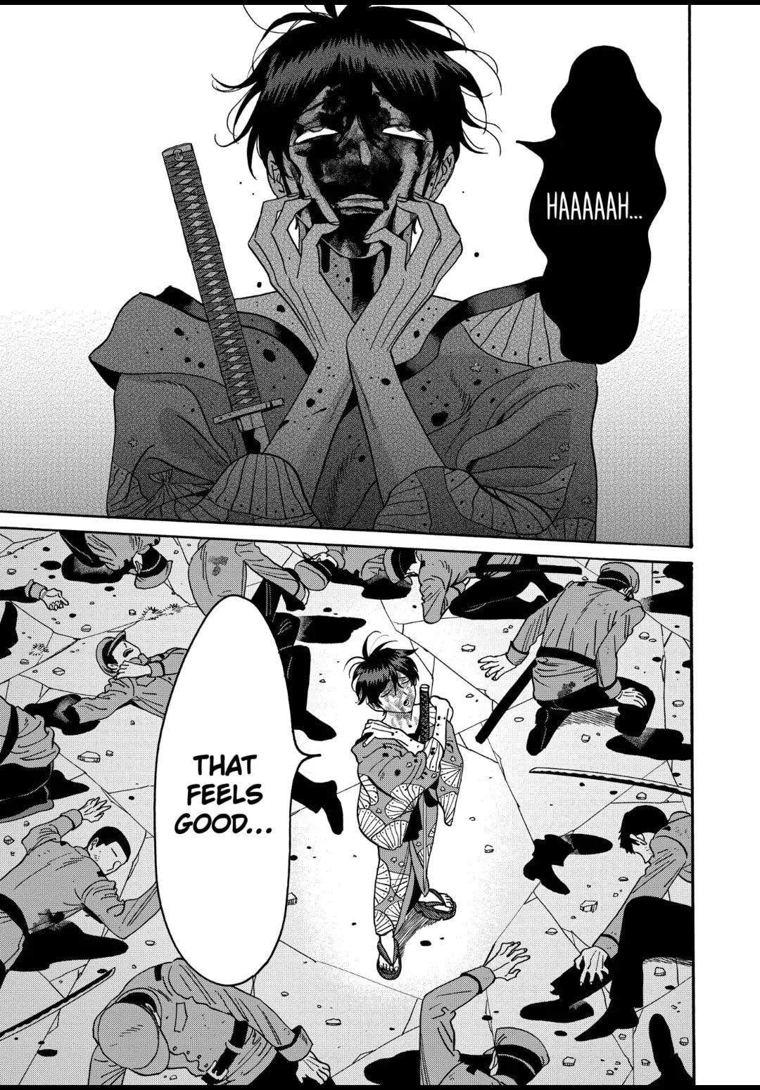 Hotaru no Yomeiri