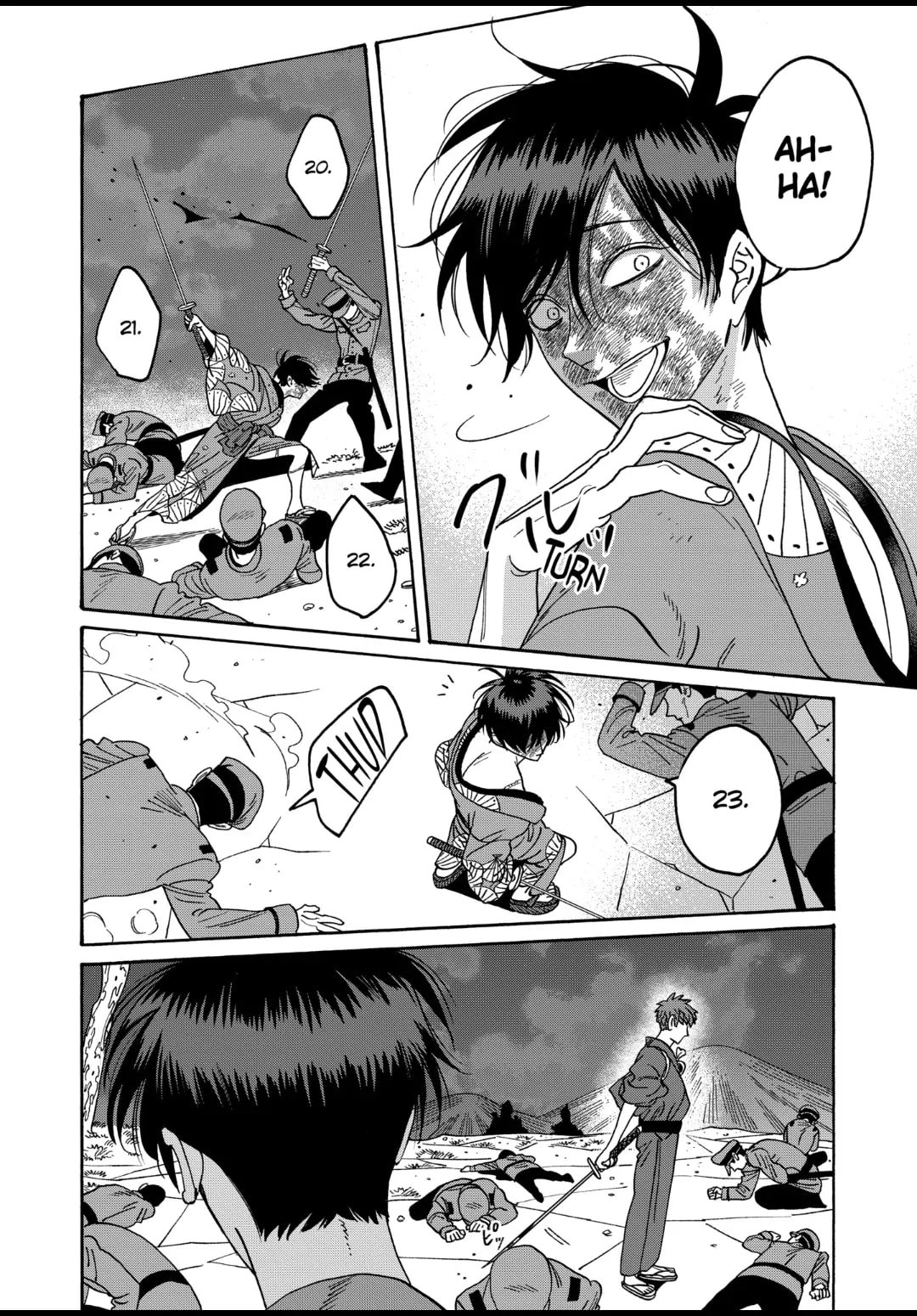 Hotaru no Yomeiri