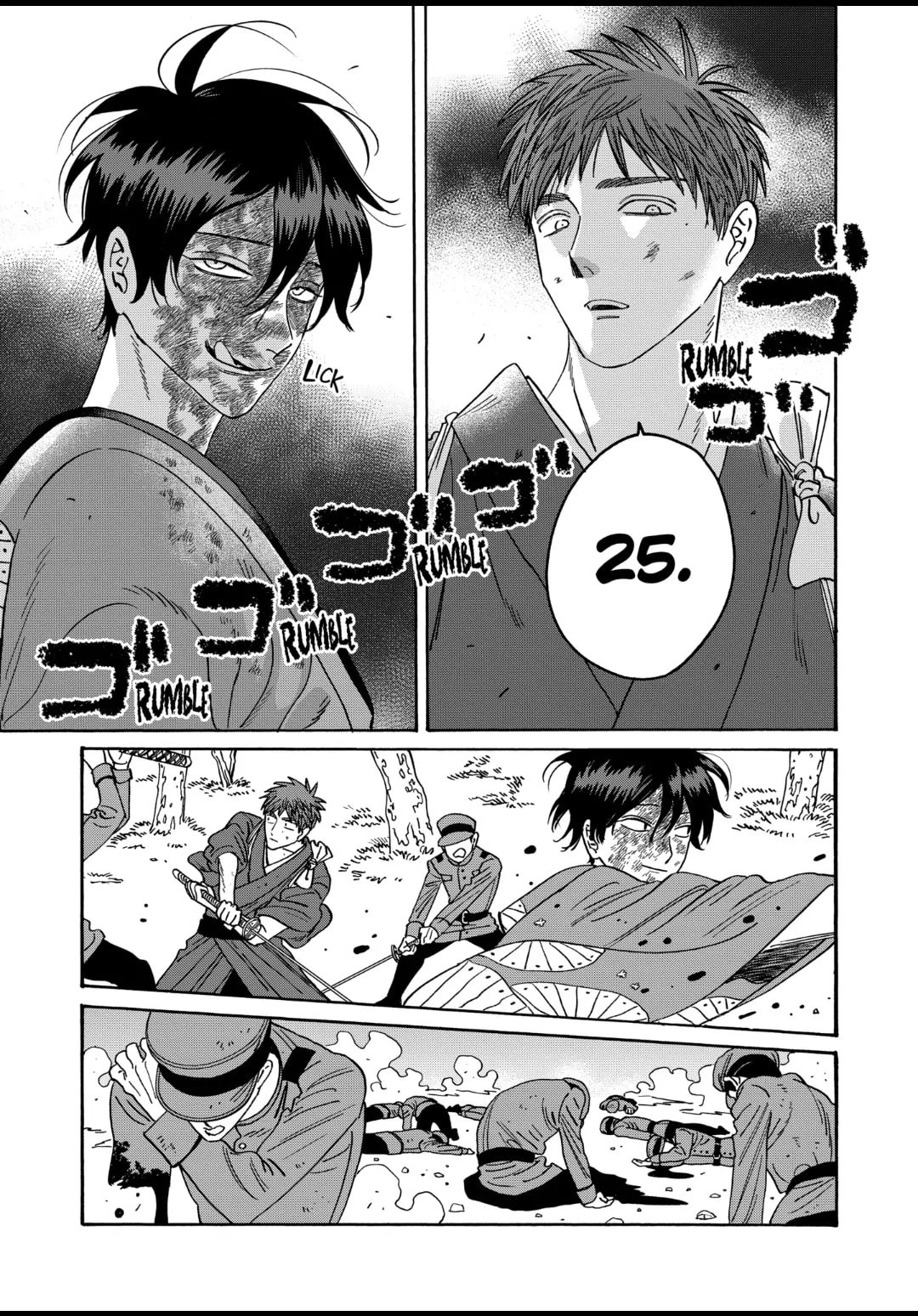 Hotaru no Yomeiri