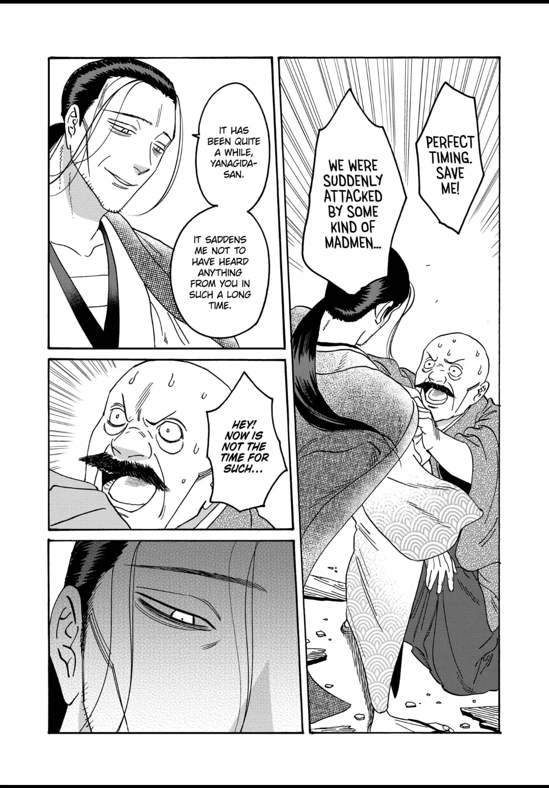 Hotaru no Yomeiri
