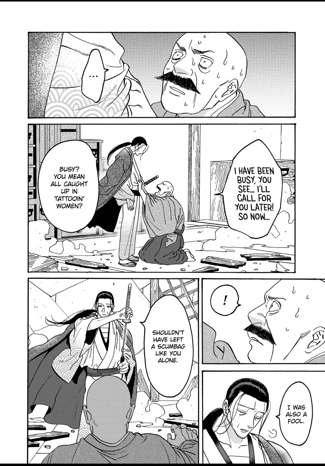 Hotaru no Yomeiri