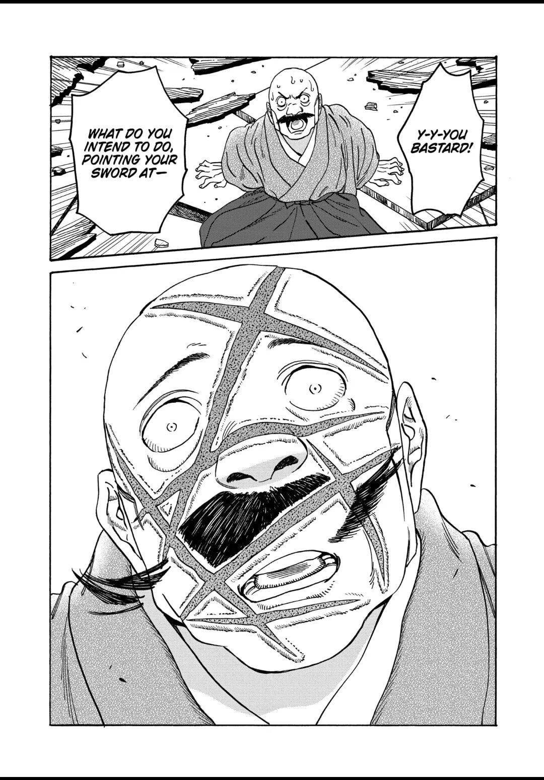 Hotaru no Yomeiri