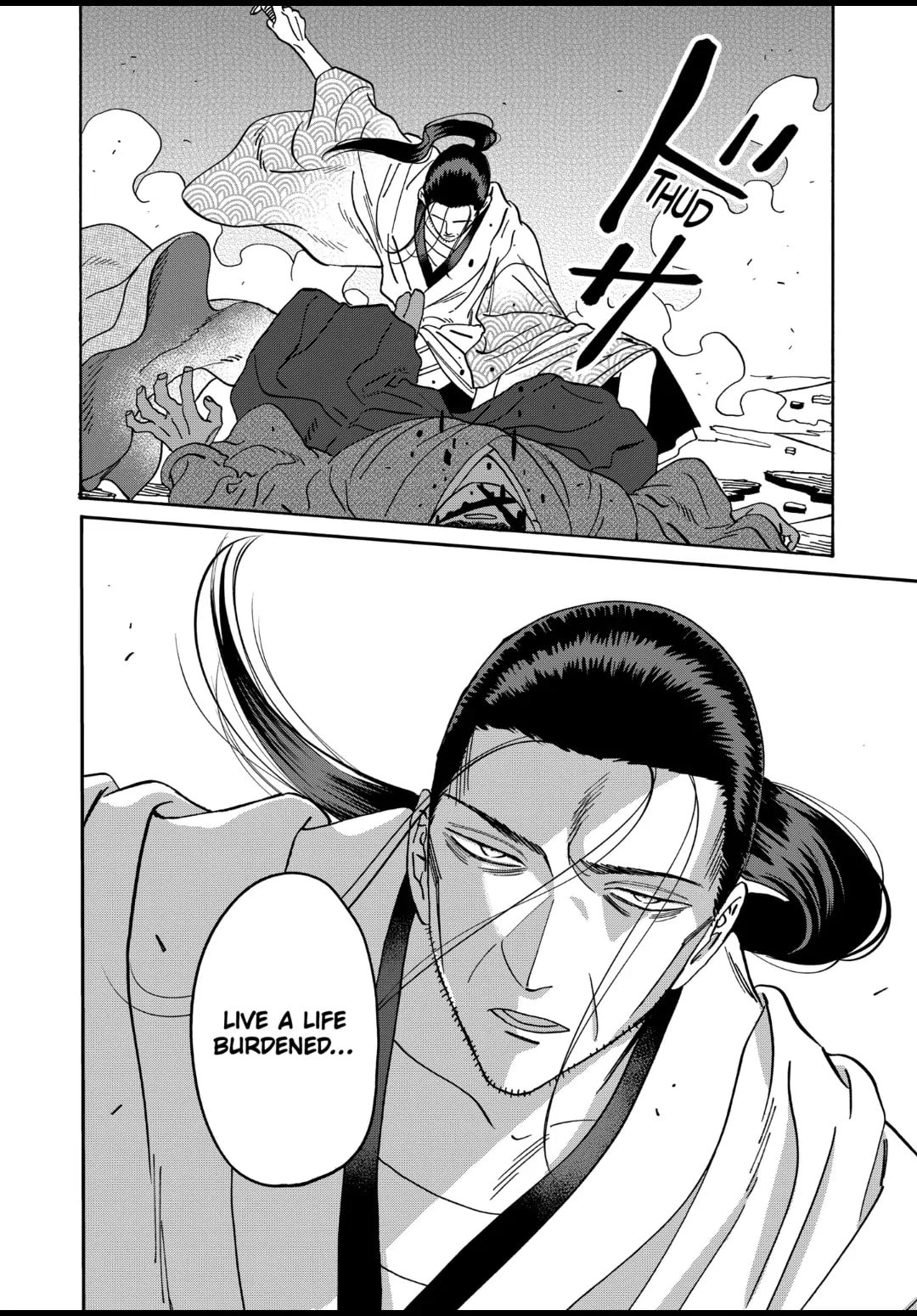 Hotaru no Yomeiri