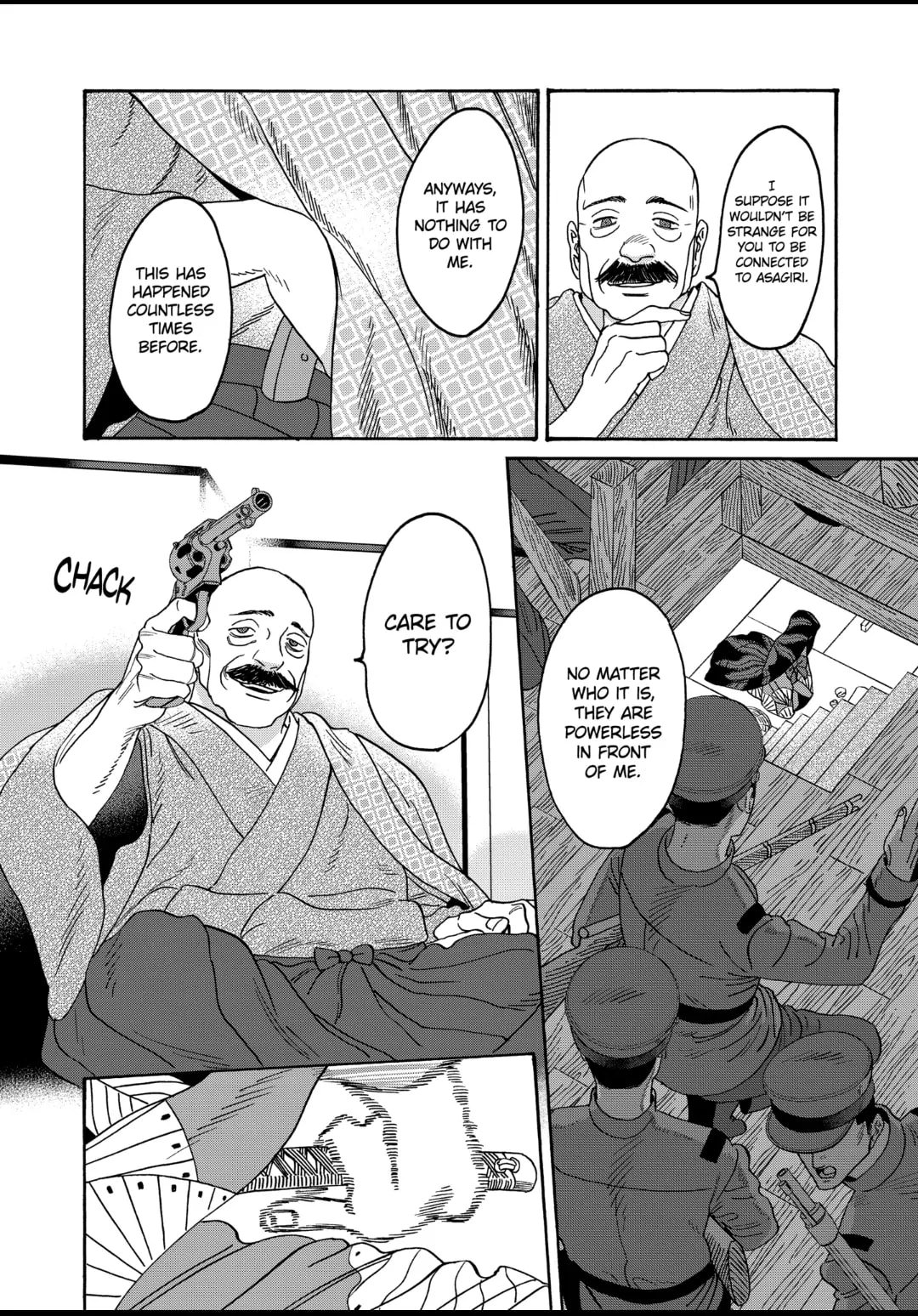 Hotaru no Yomeiri
