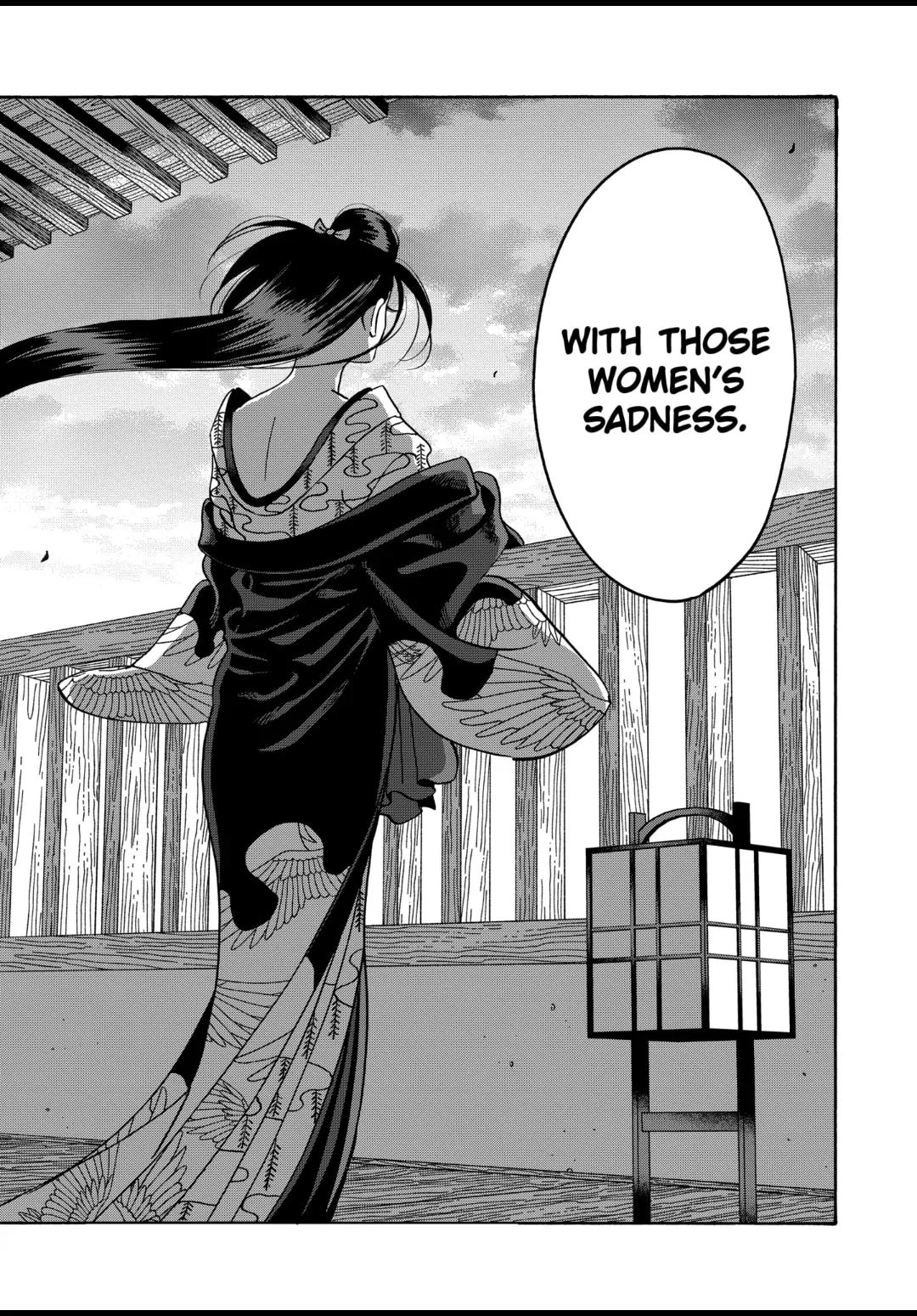 Hotaru no Yomeiri