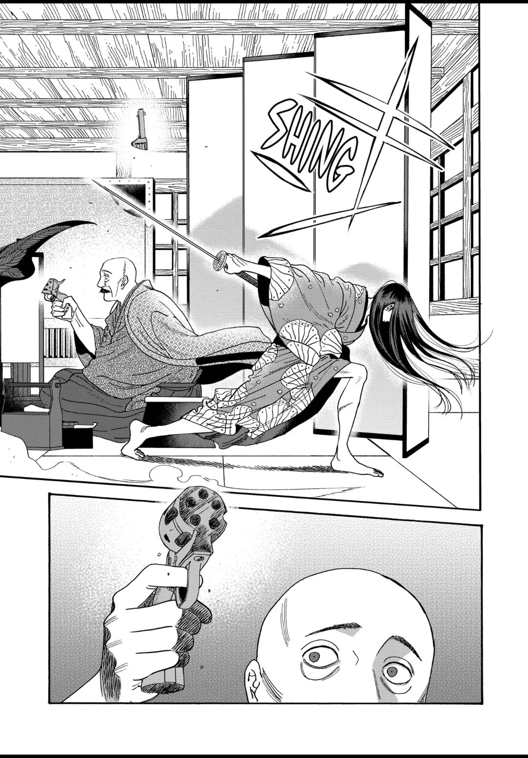 Hotaru no Yomeiri