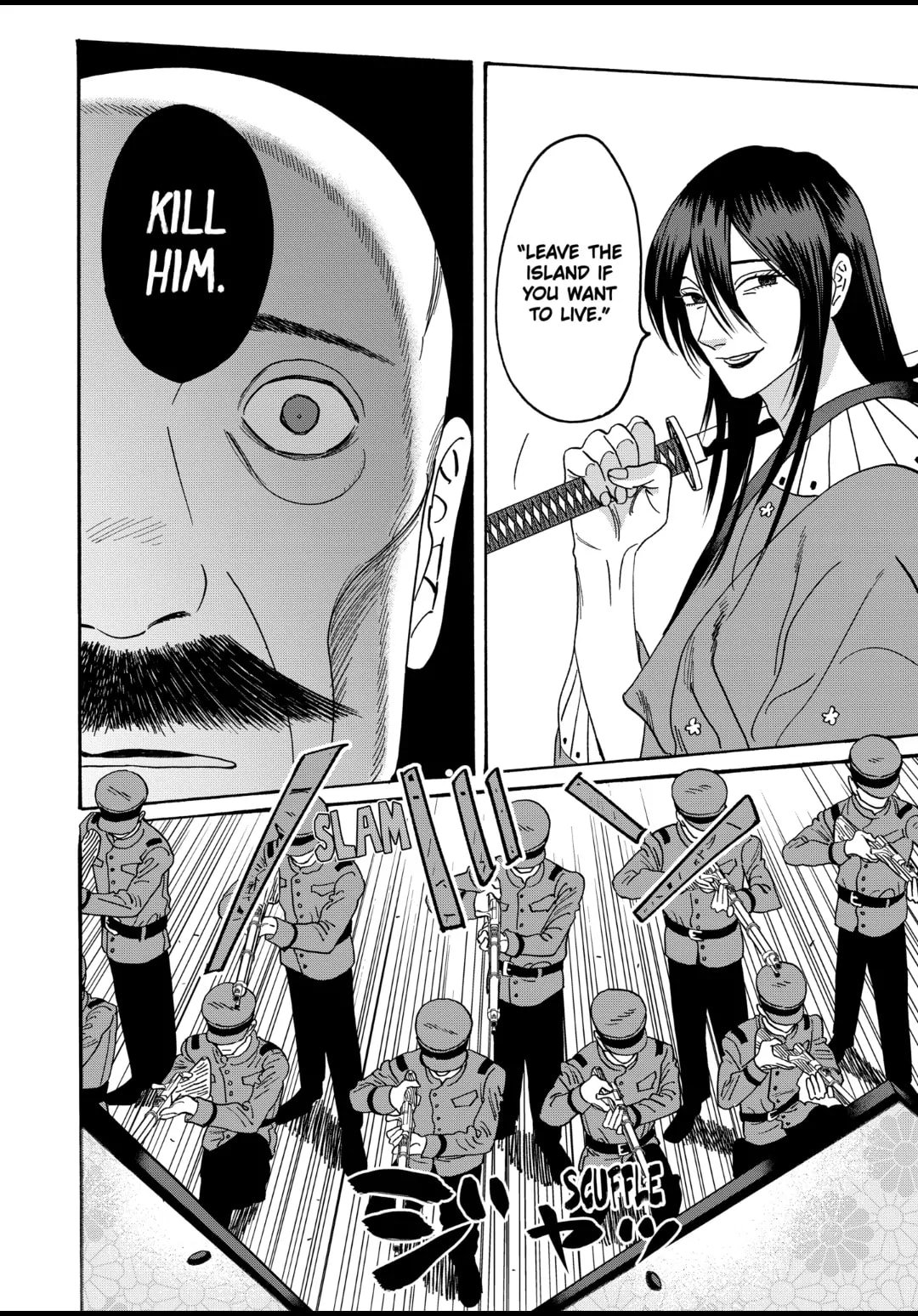 Hotaru no Yomeiri