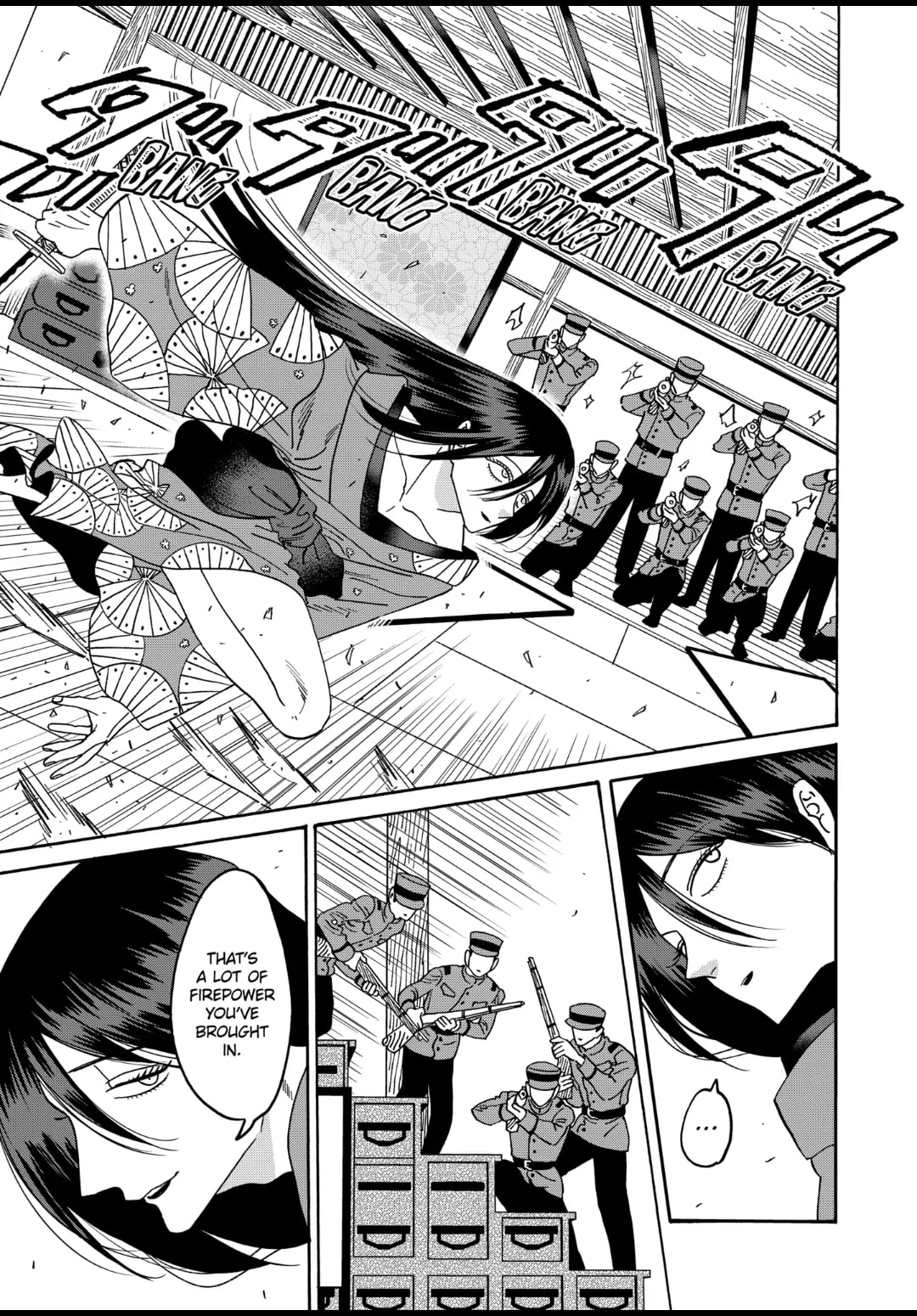 Hotaru no Yomeiri
