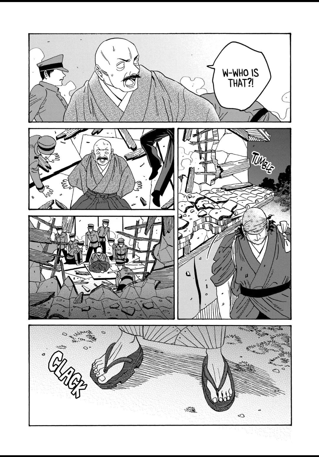 Hotaru no Yomeiri