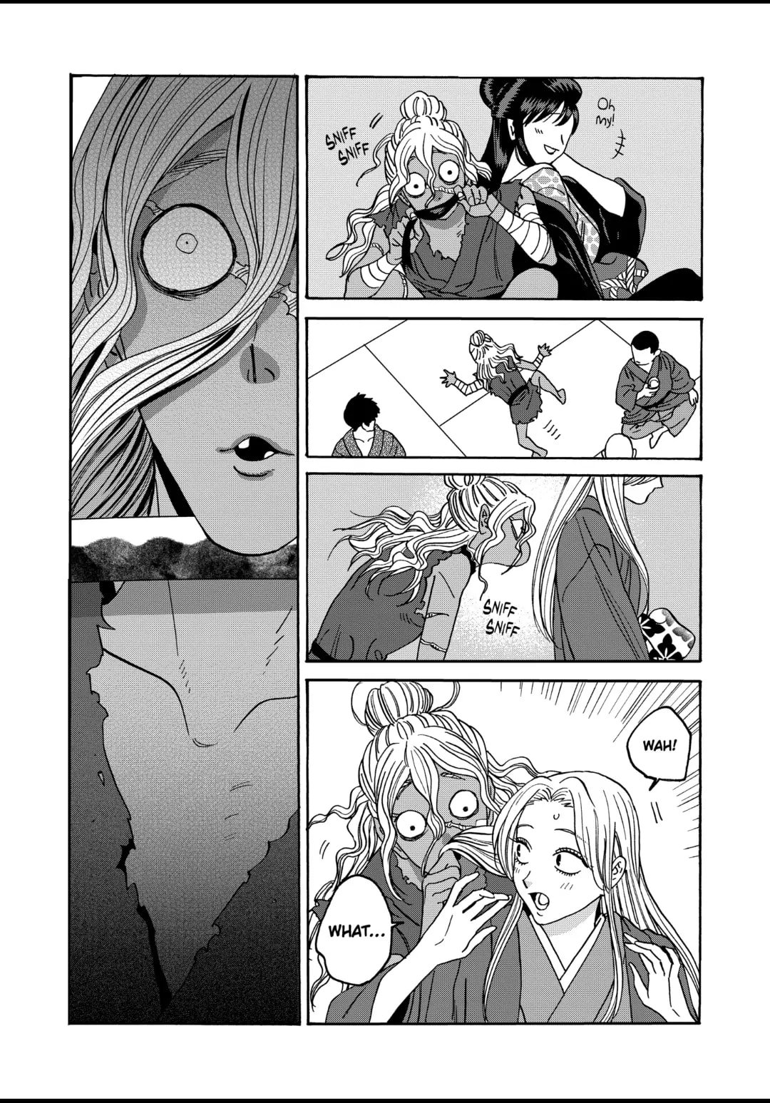 Hotaru no Yomeiri