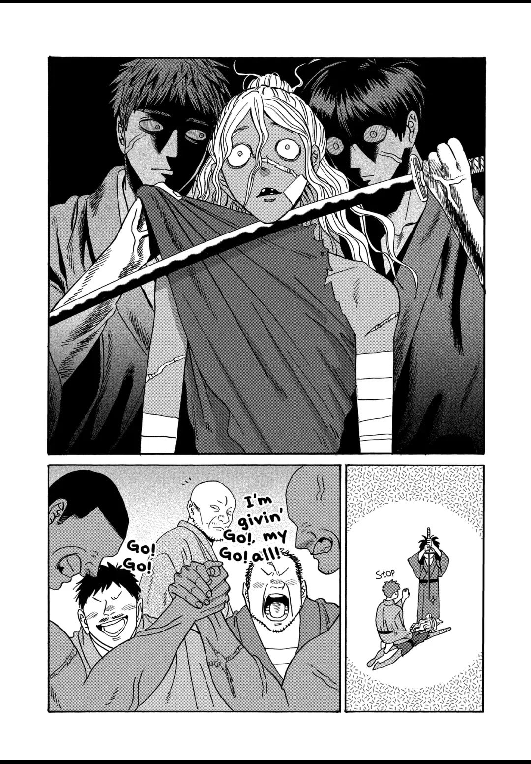 Hotaru no Yomeiri
