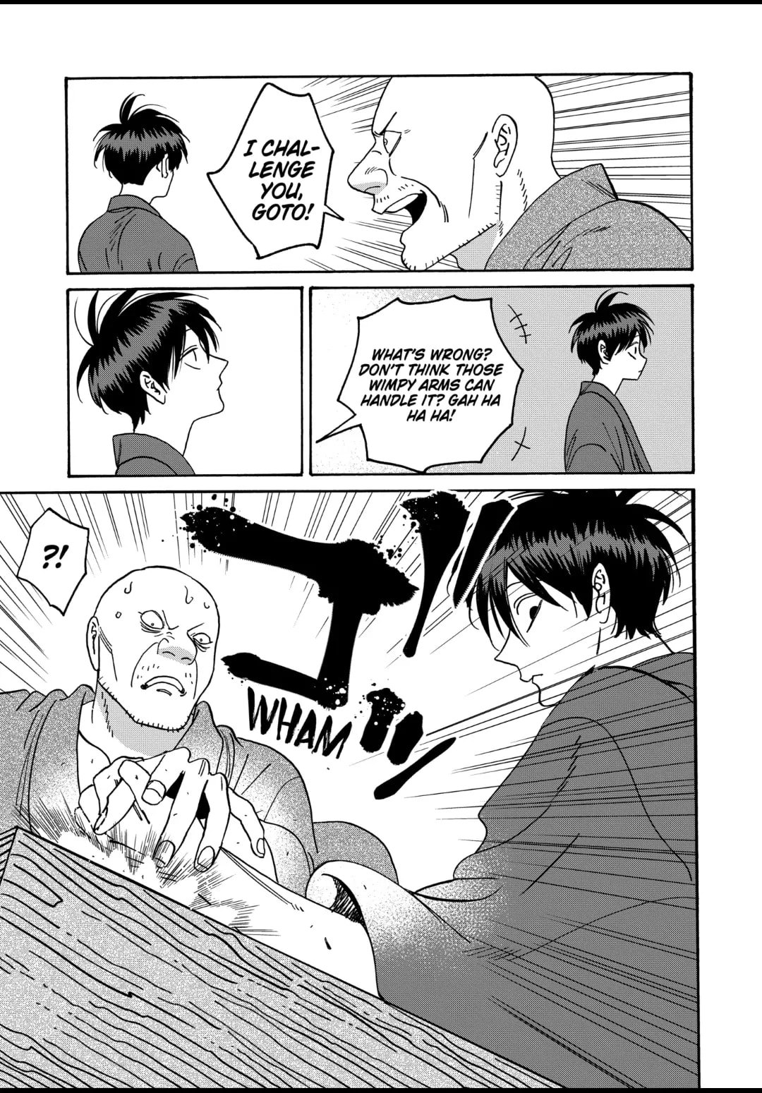 Hotaru no Yomeiri