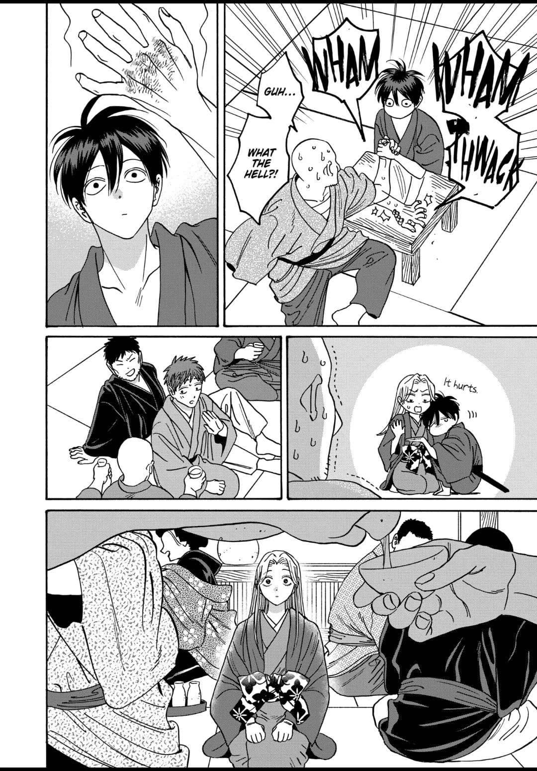 Hotaru no Yomeiri