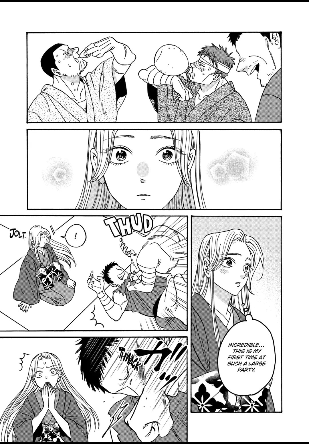 Hotaru no Yomeiri