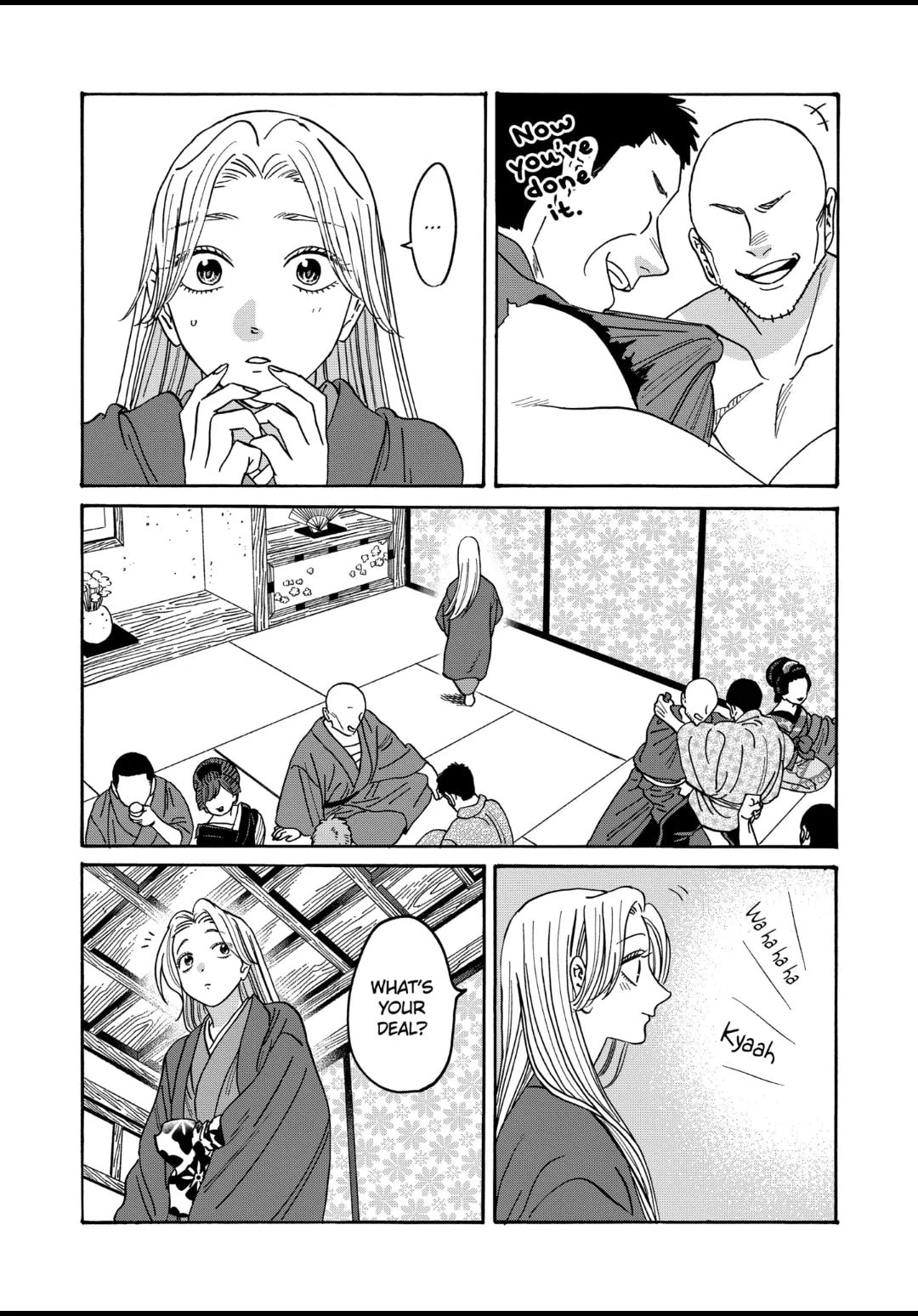 Hotaru no Yomeiri