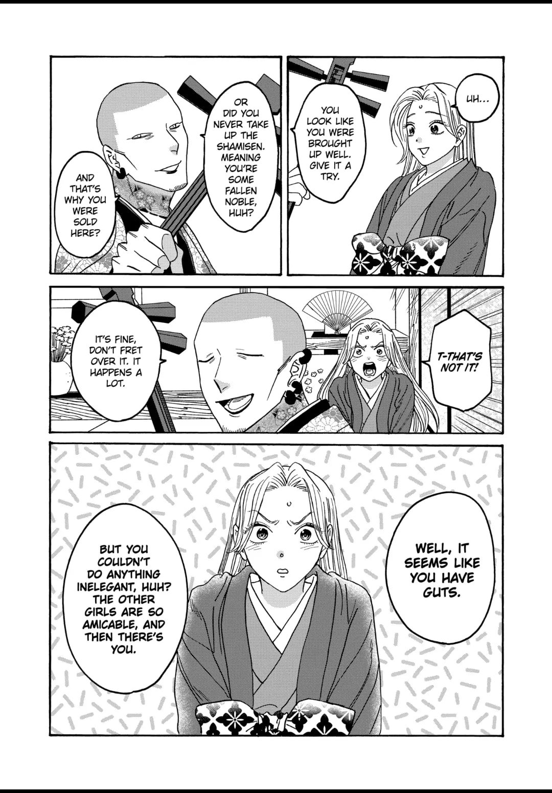 Hotaru no Yomeiri