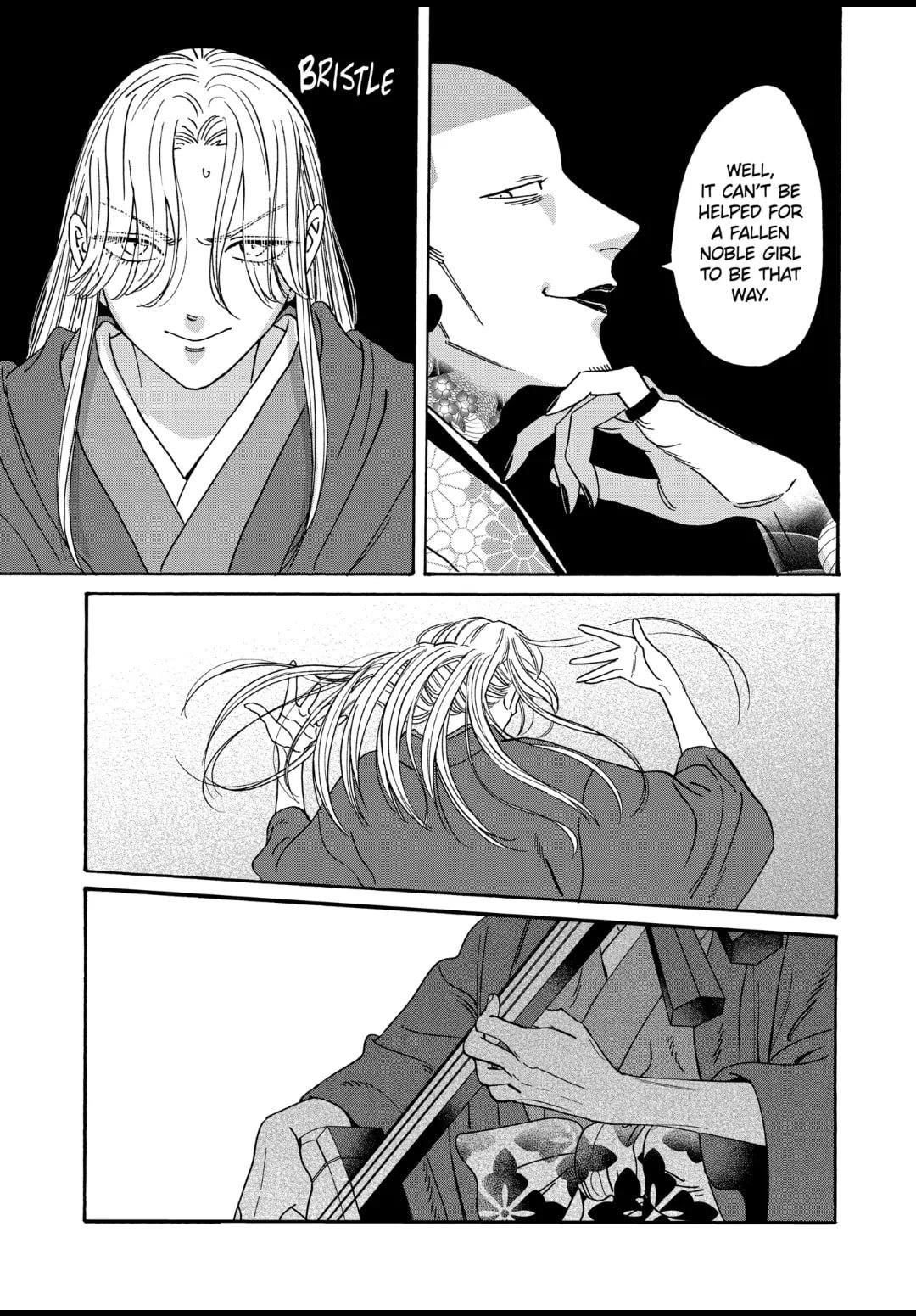 Hotaru no Yomeiri