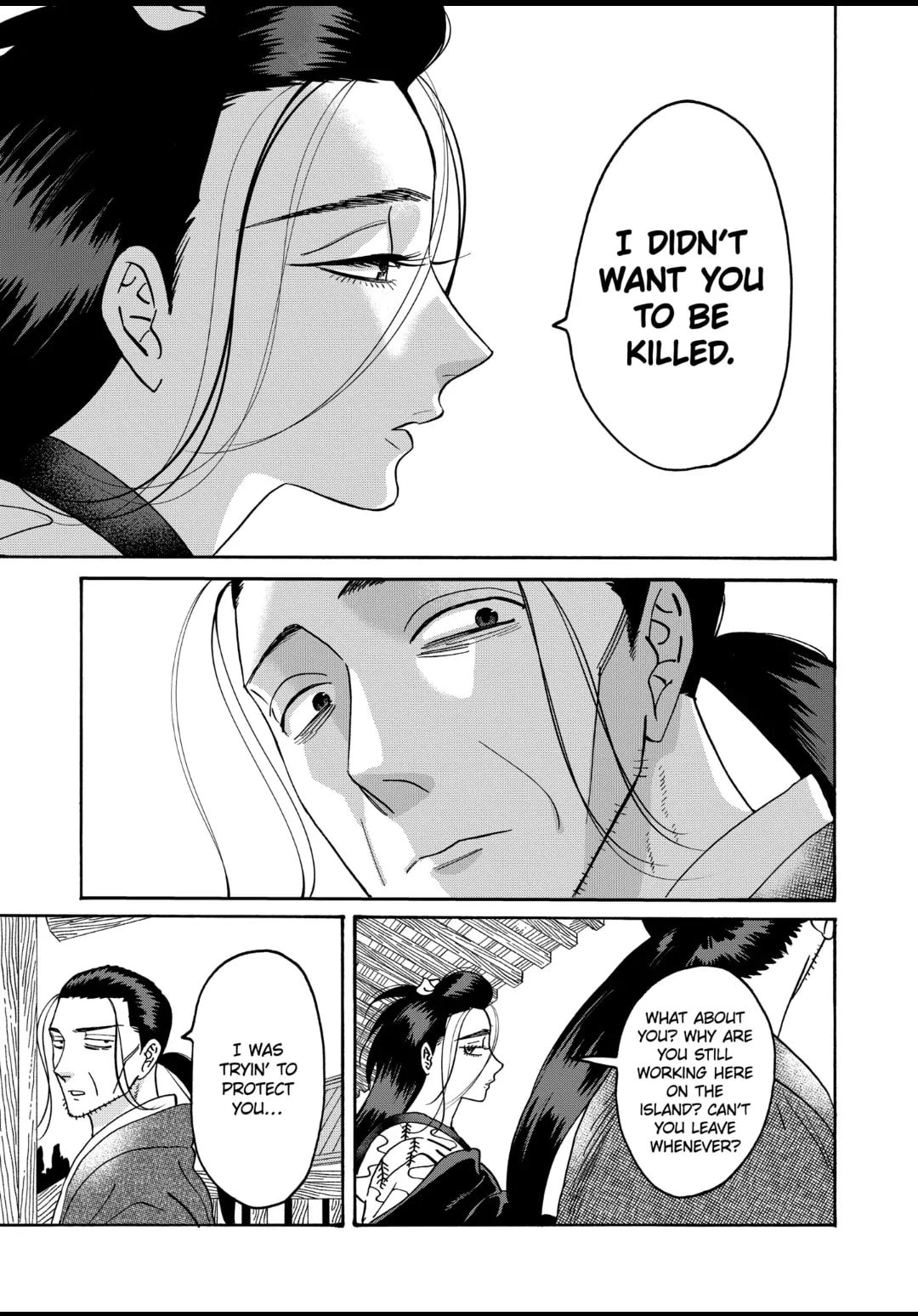 Hotaru no Yomeiri