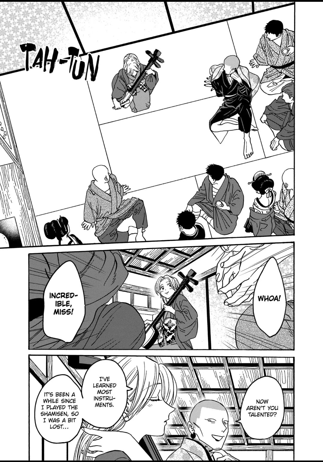 Hotaru no Yomeiri