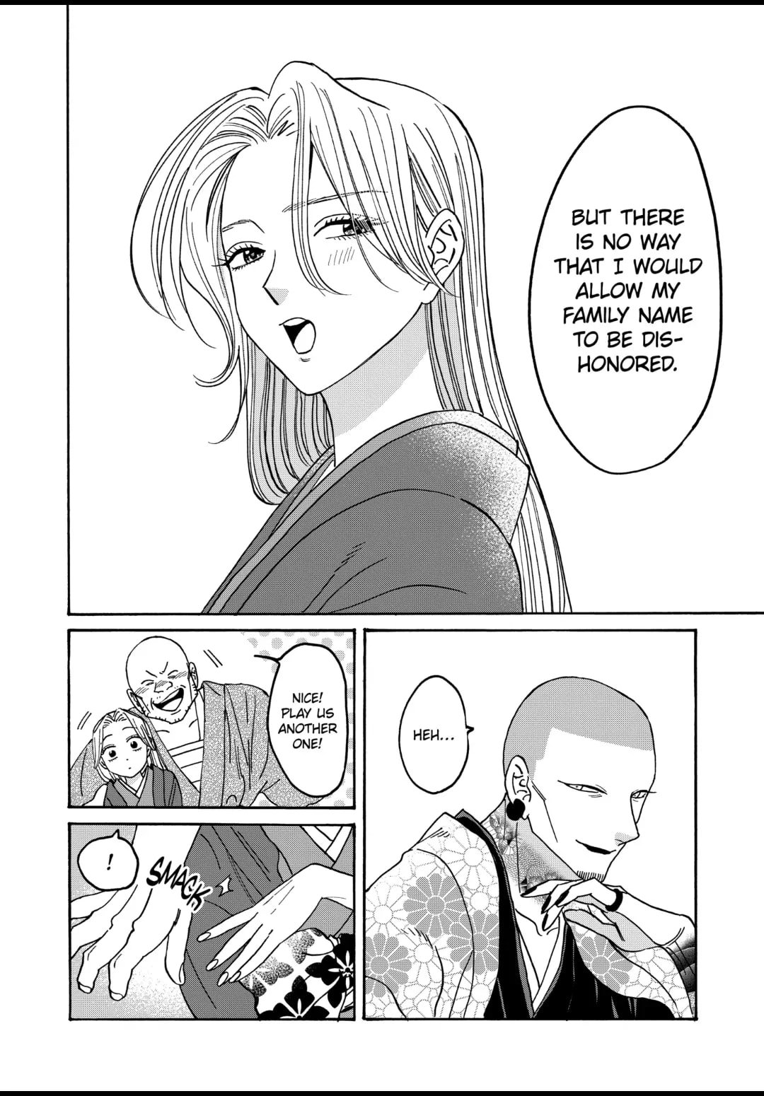 Hotaru no Yomeiri
